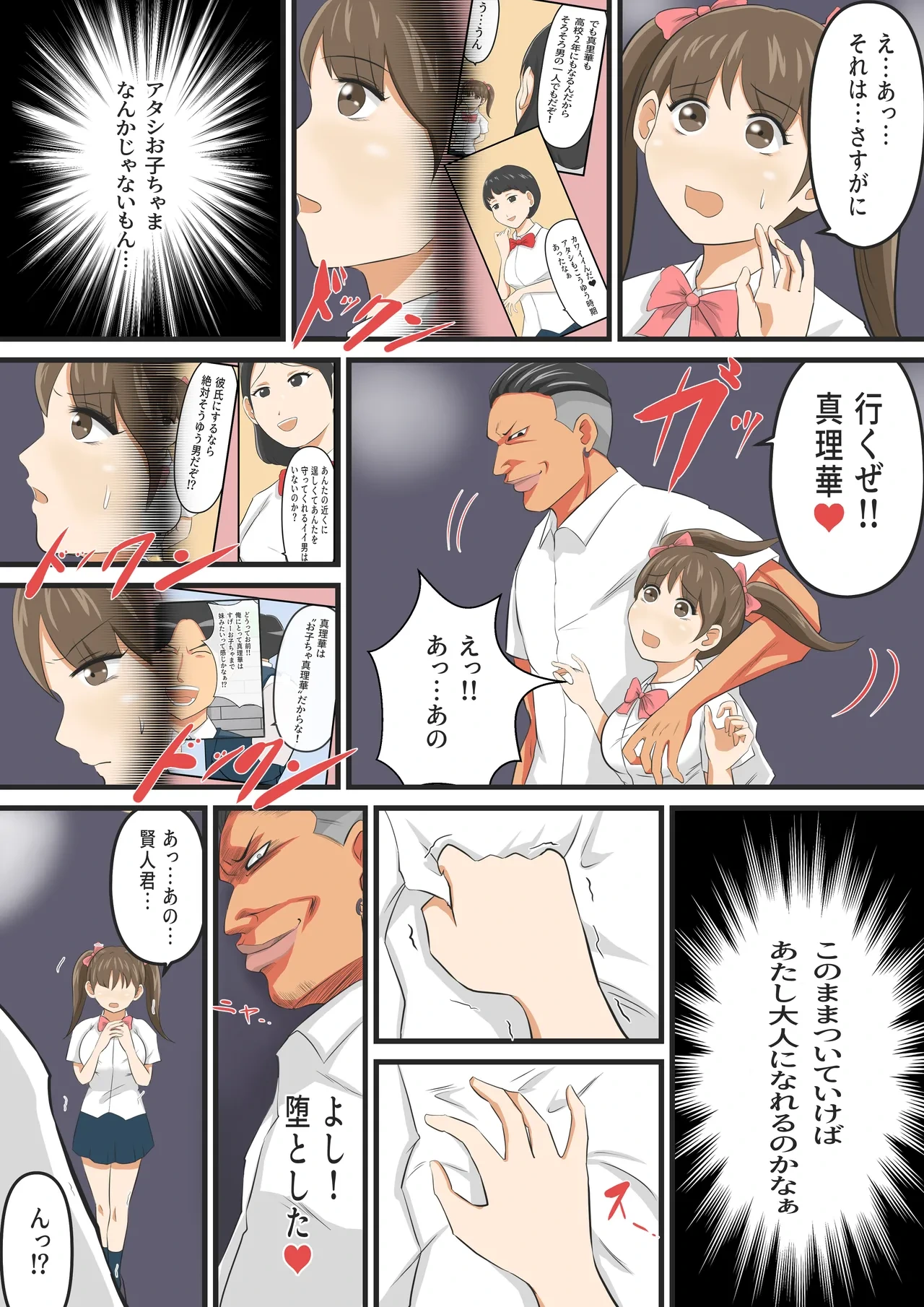 หน้า 45