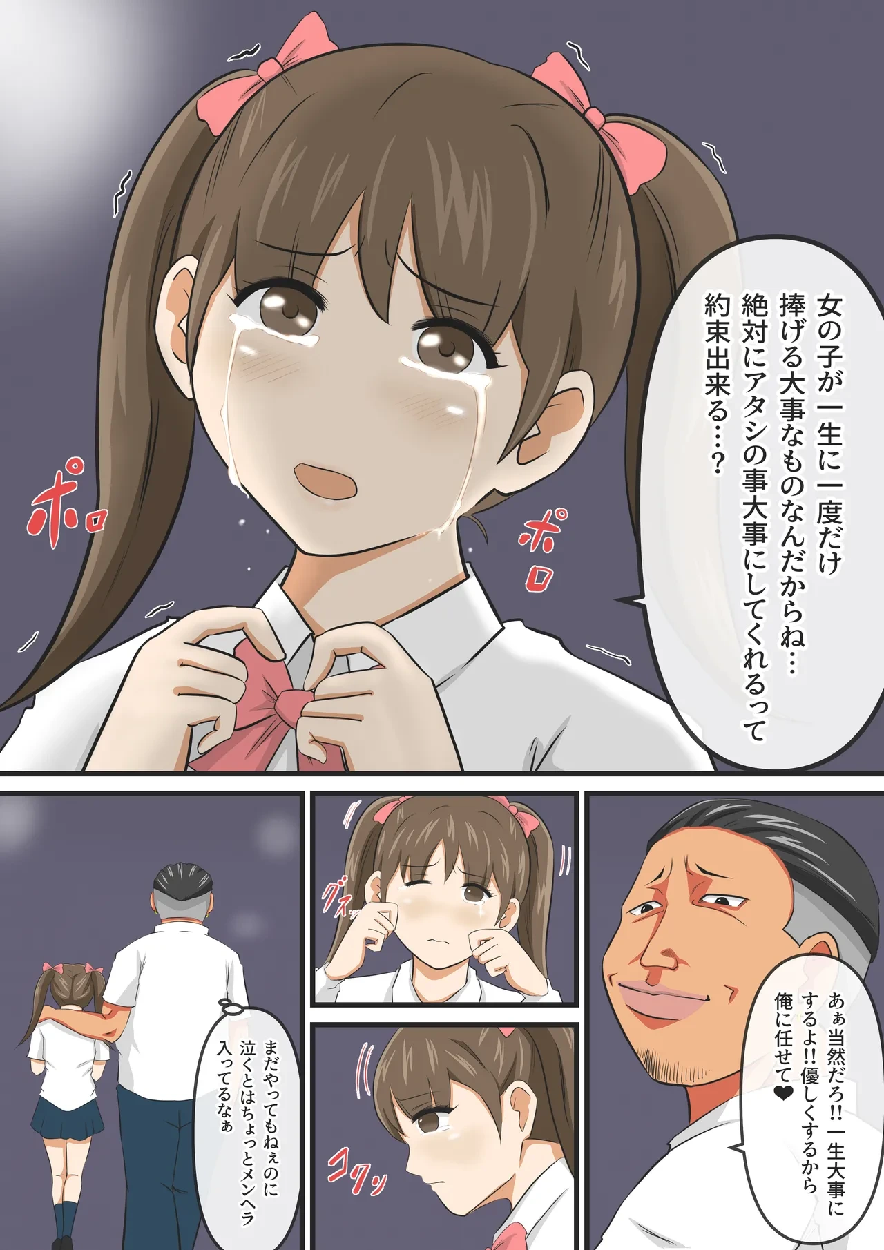 หน้า 46