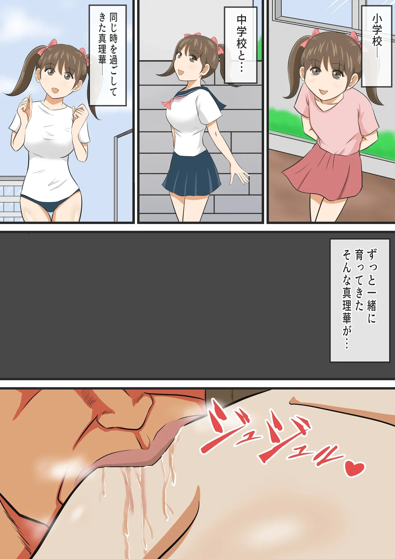 หน้า 55