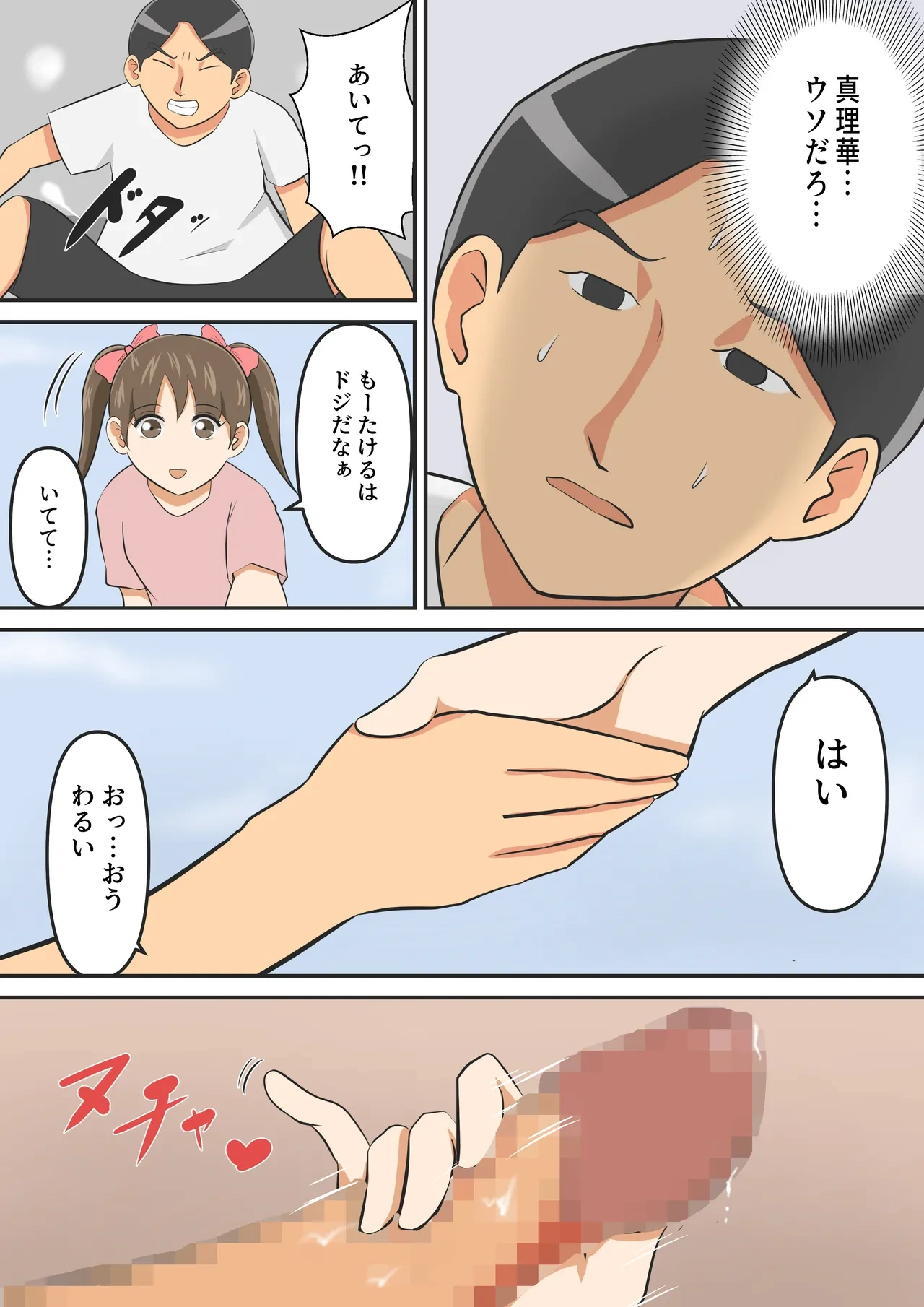 หน้า 65