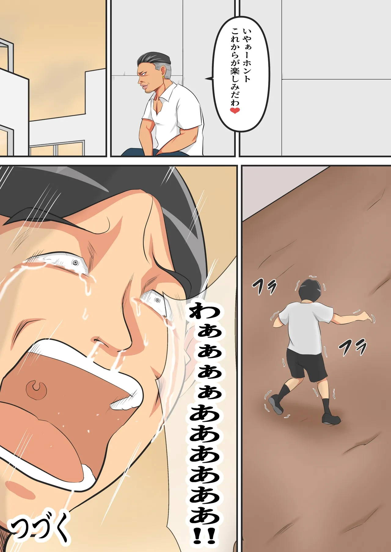หน้า 88