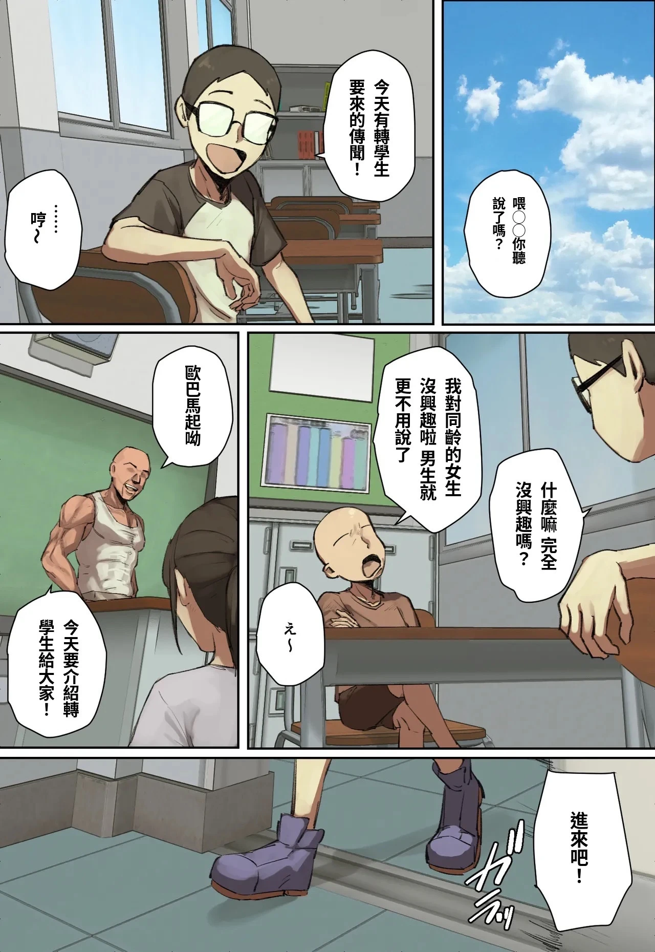 หน้า 2