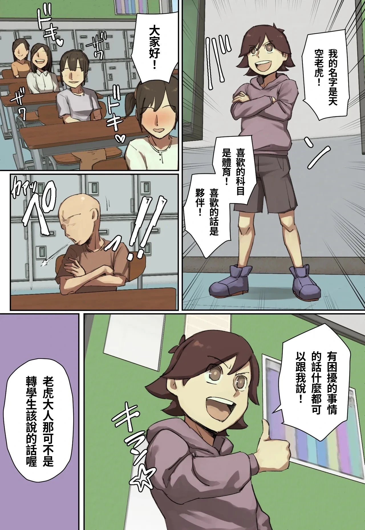 หน้า 3