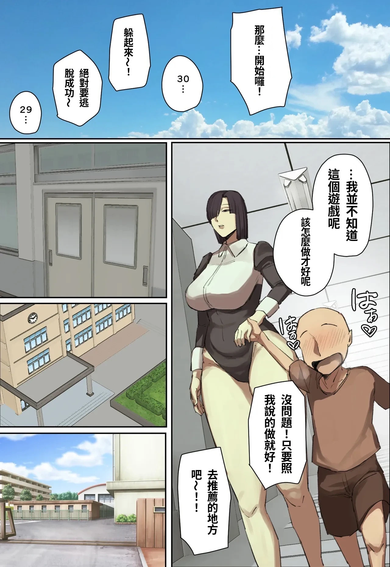 หน้า 11