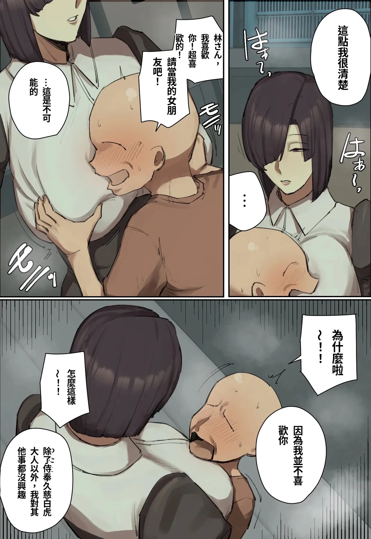 หน้า 13