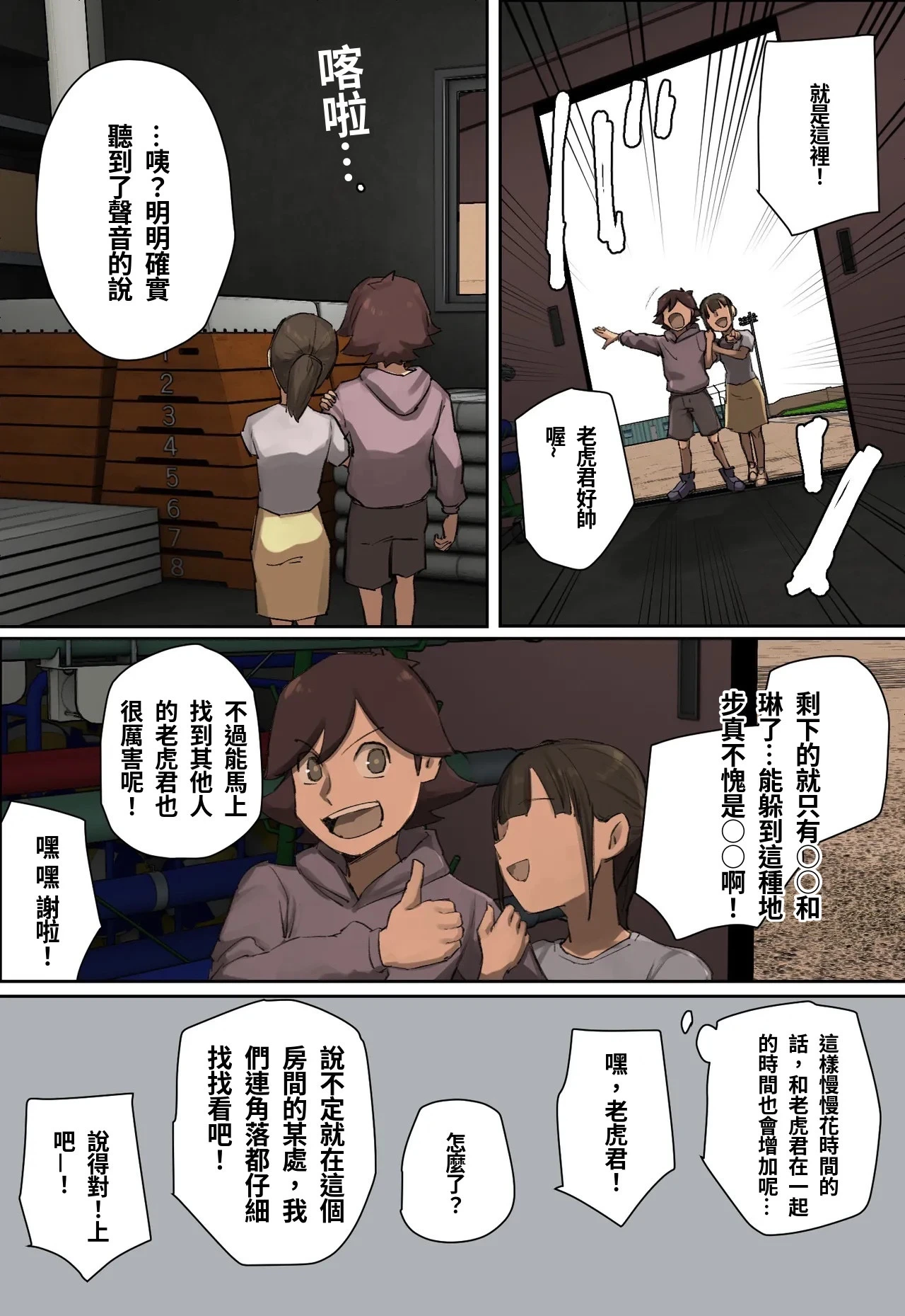หน้า 18