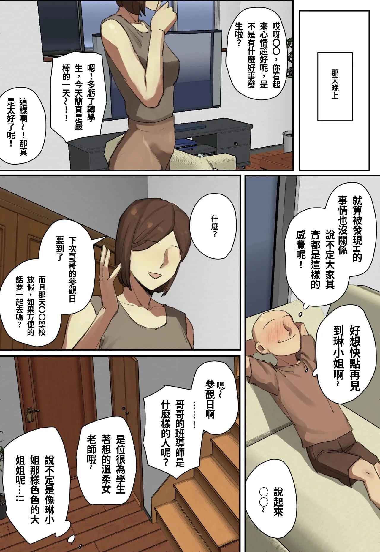 หน้า 33
