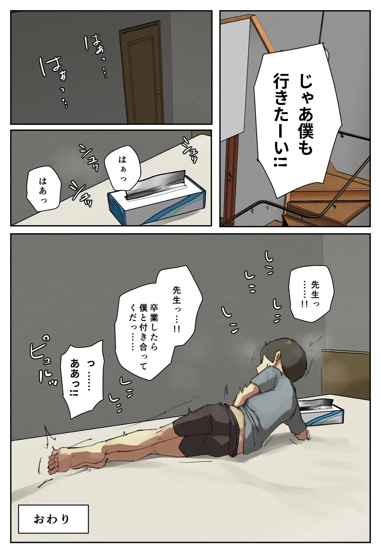 หน้า 34