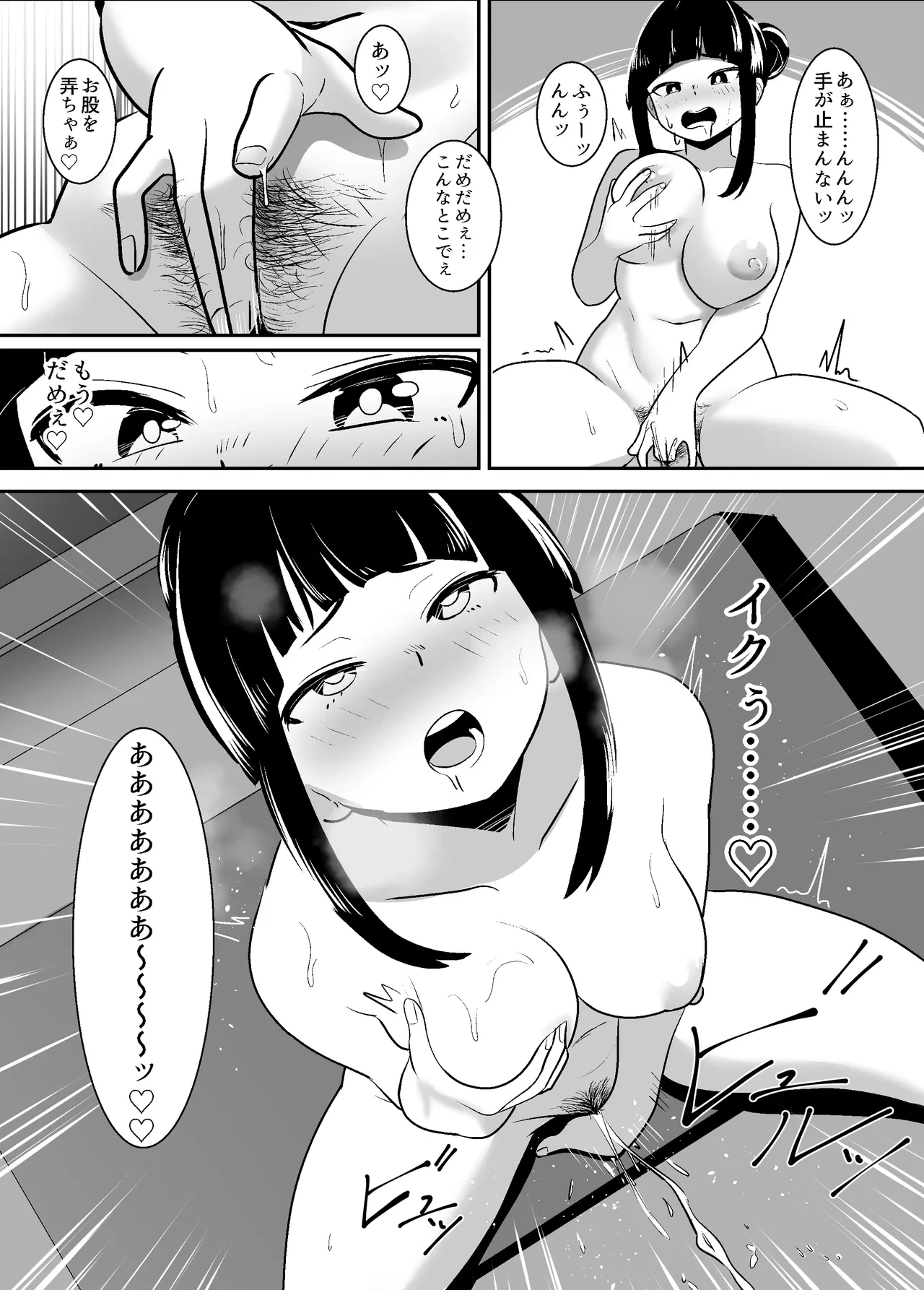 หน้า 12