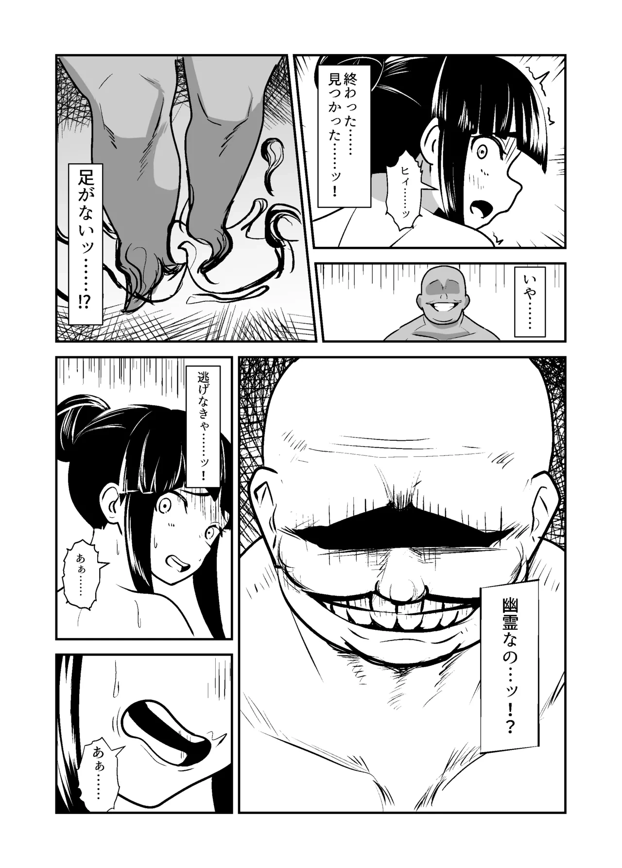 หน้า 16