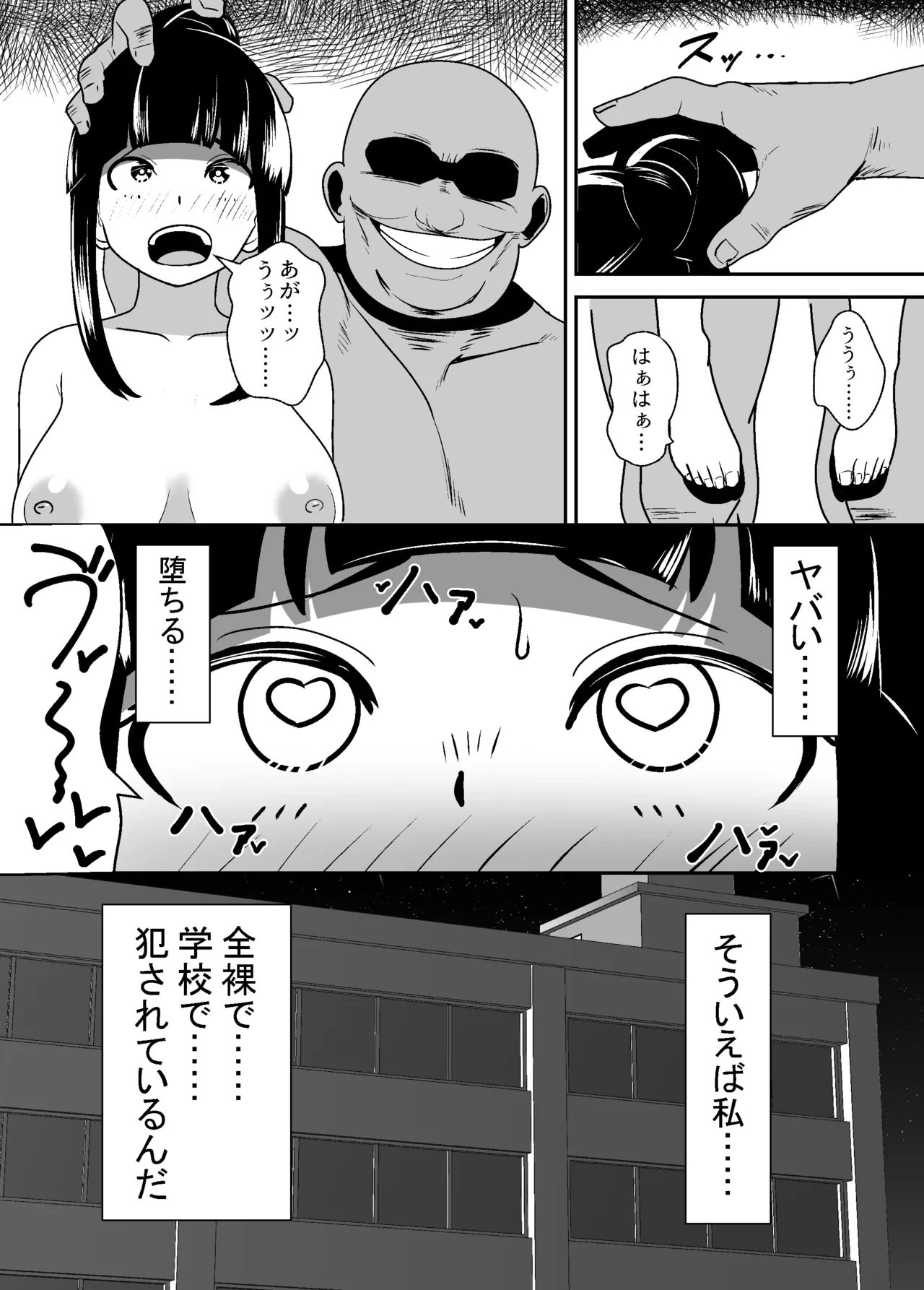 หน้า 23