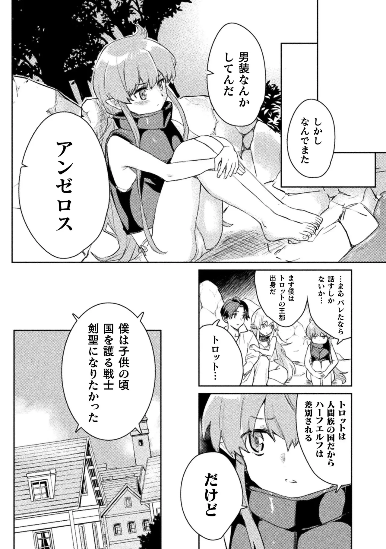 หน้า 12