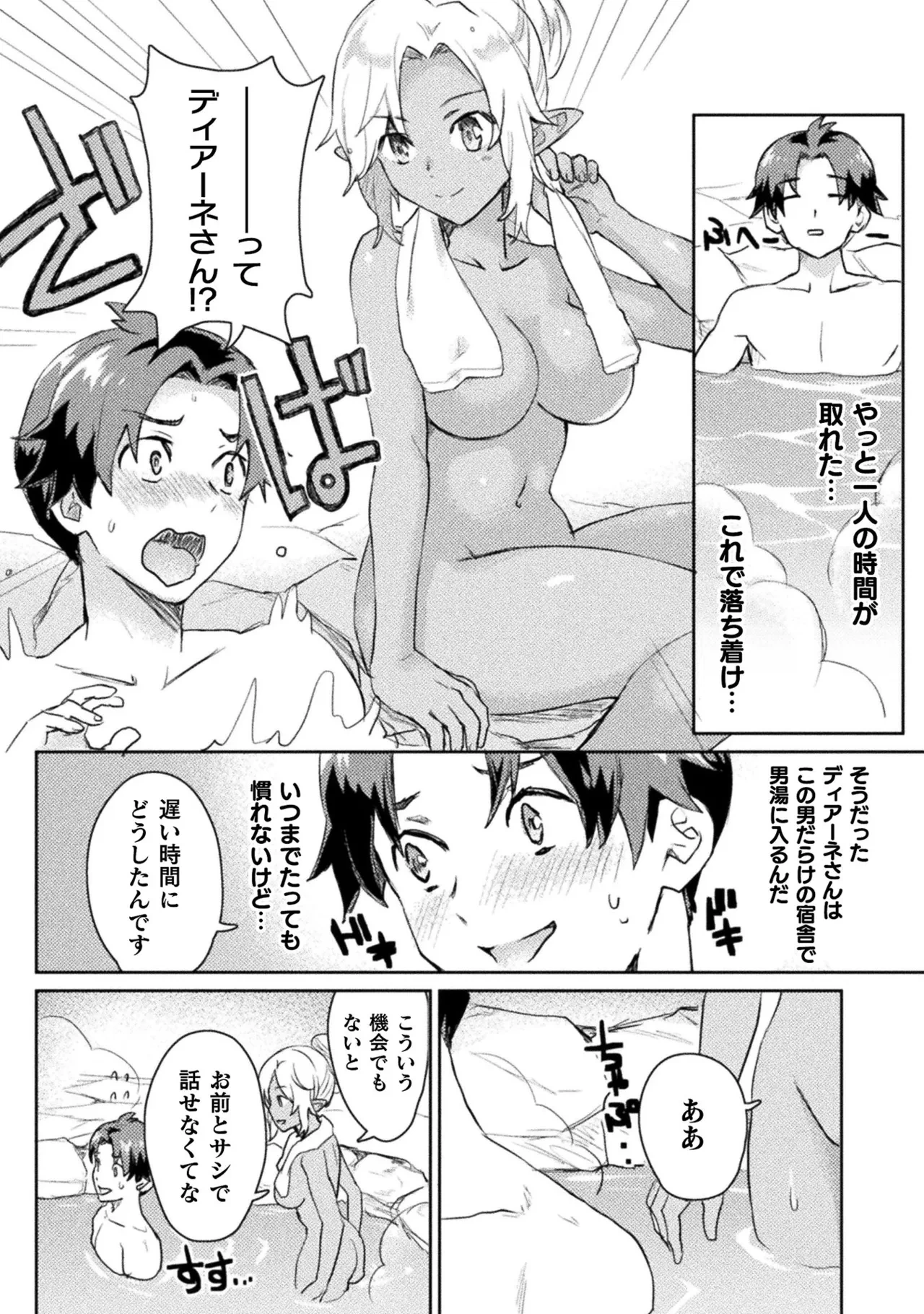 หน้า 23