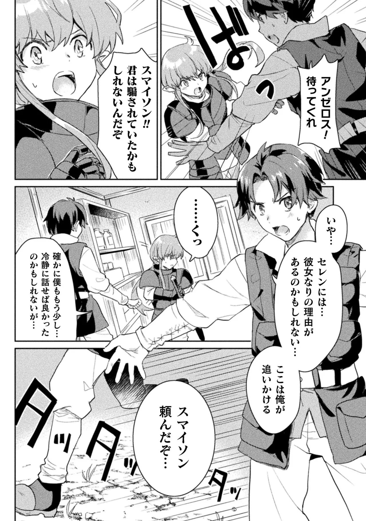 หน้า 36