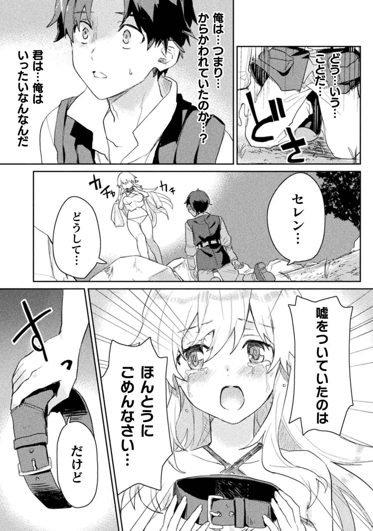 หน้า 41