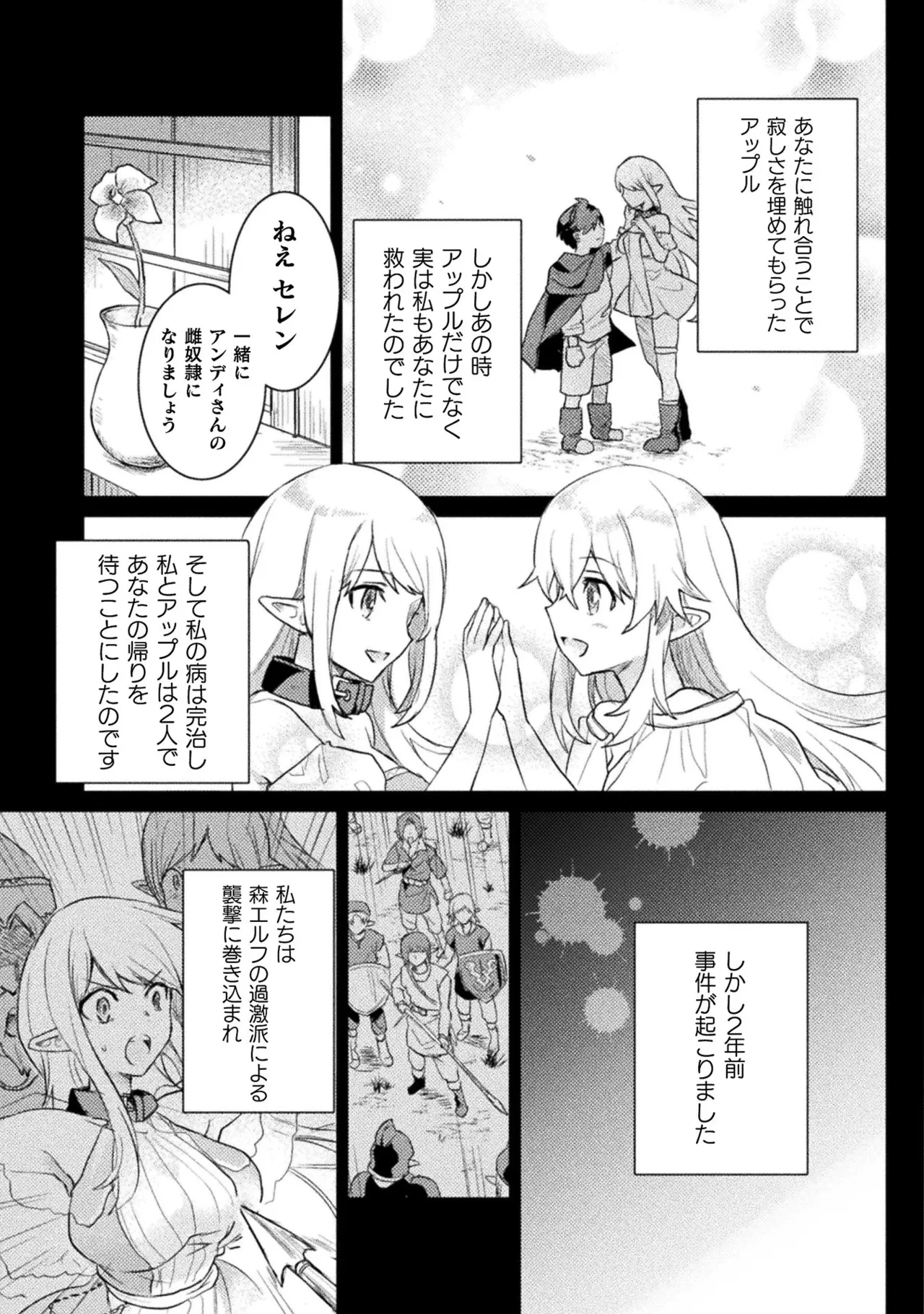 หน้า 45