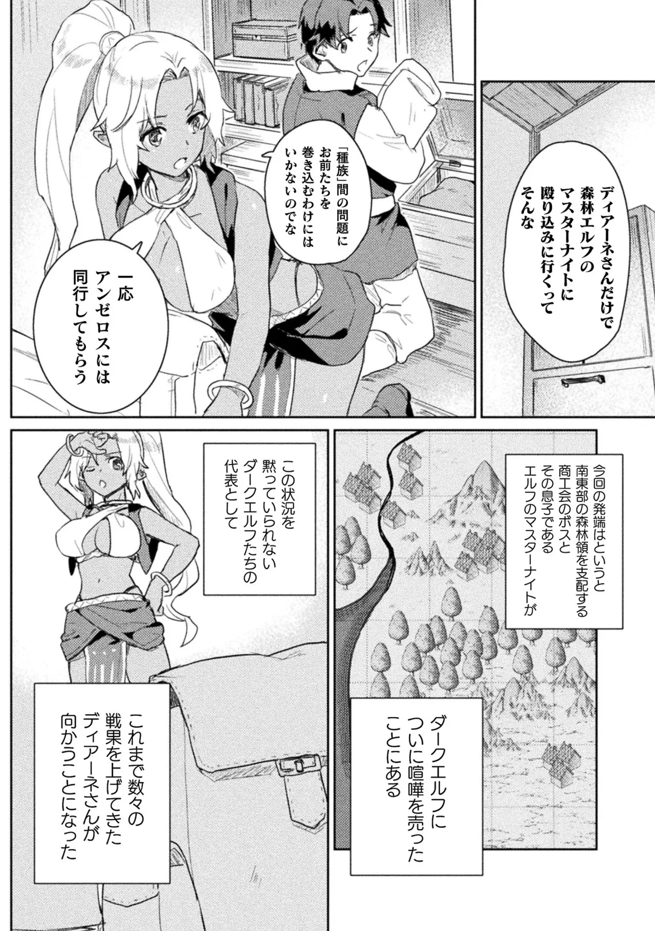 หน้า 63