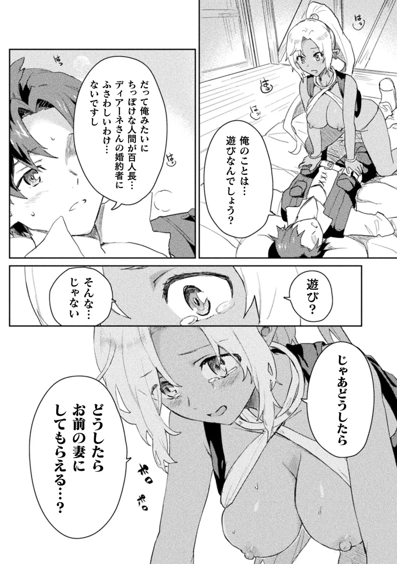 หน้า 70