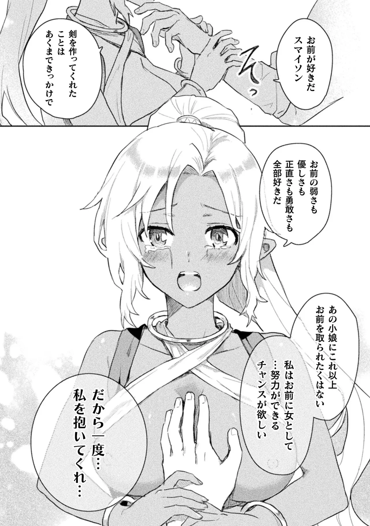หน้า 72