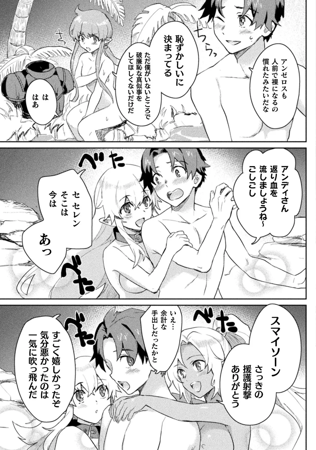 หน้า 100