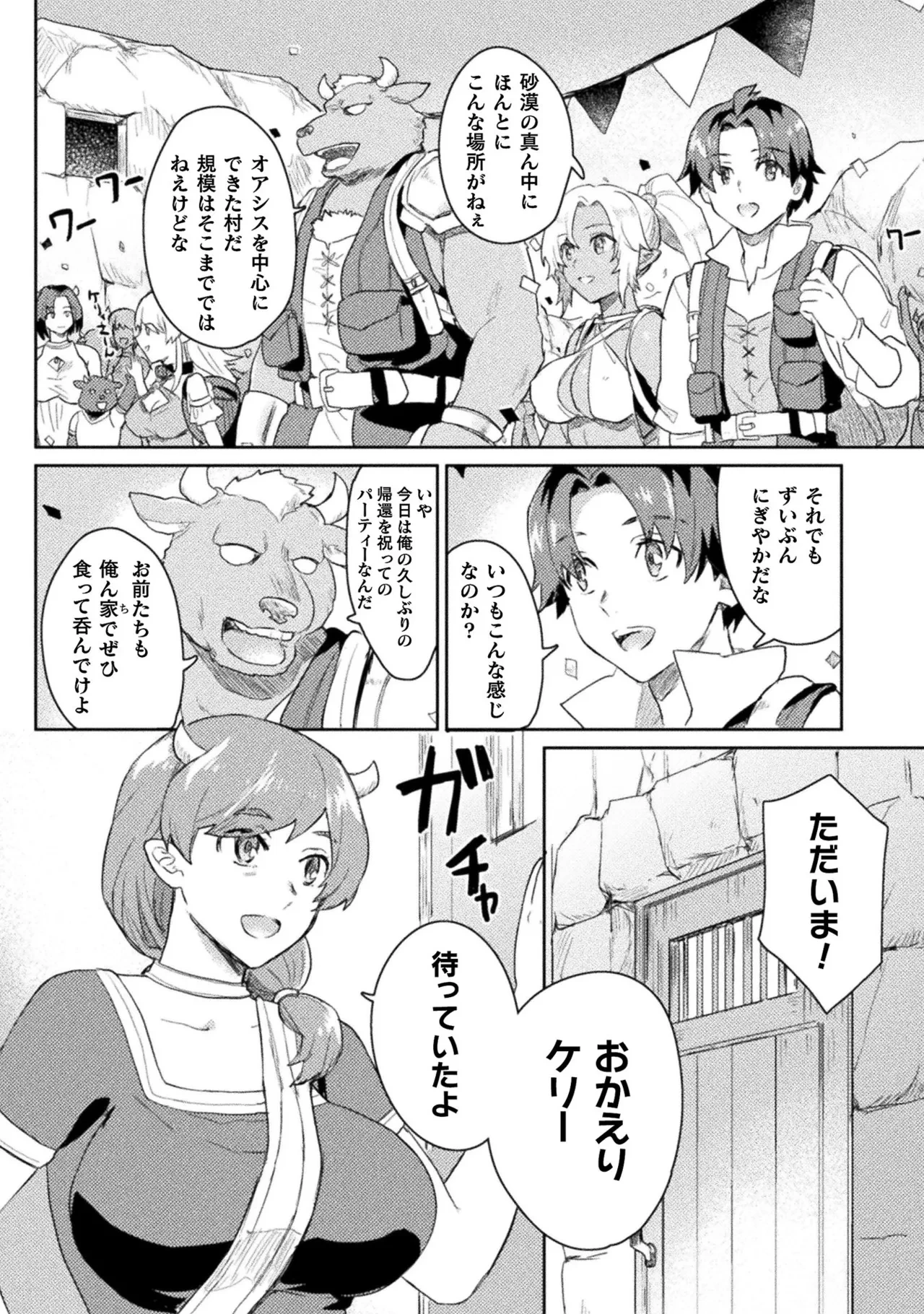 หน้า 103