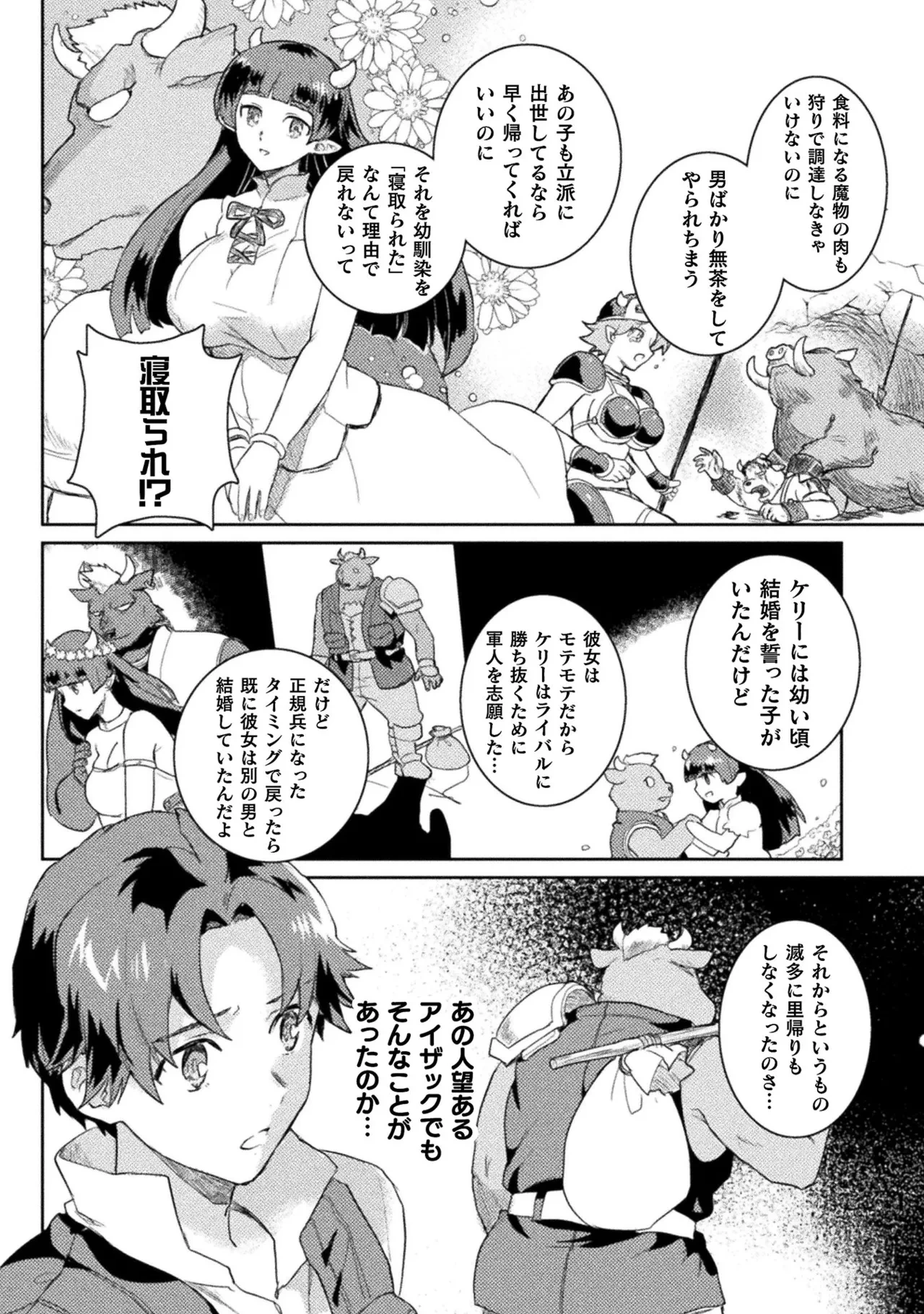หน้า 105