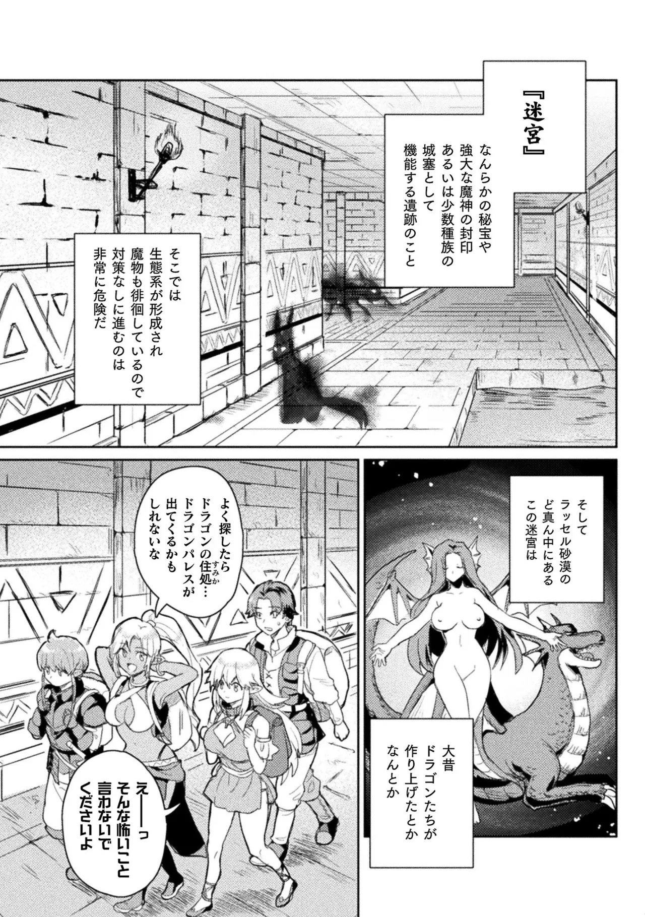 หน้า 108