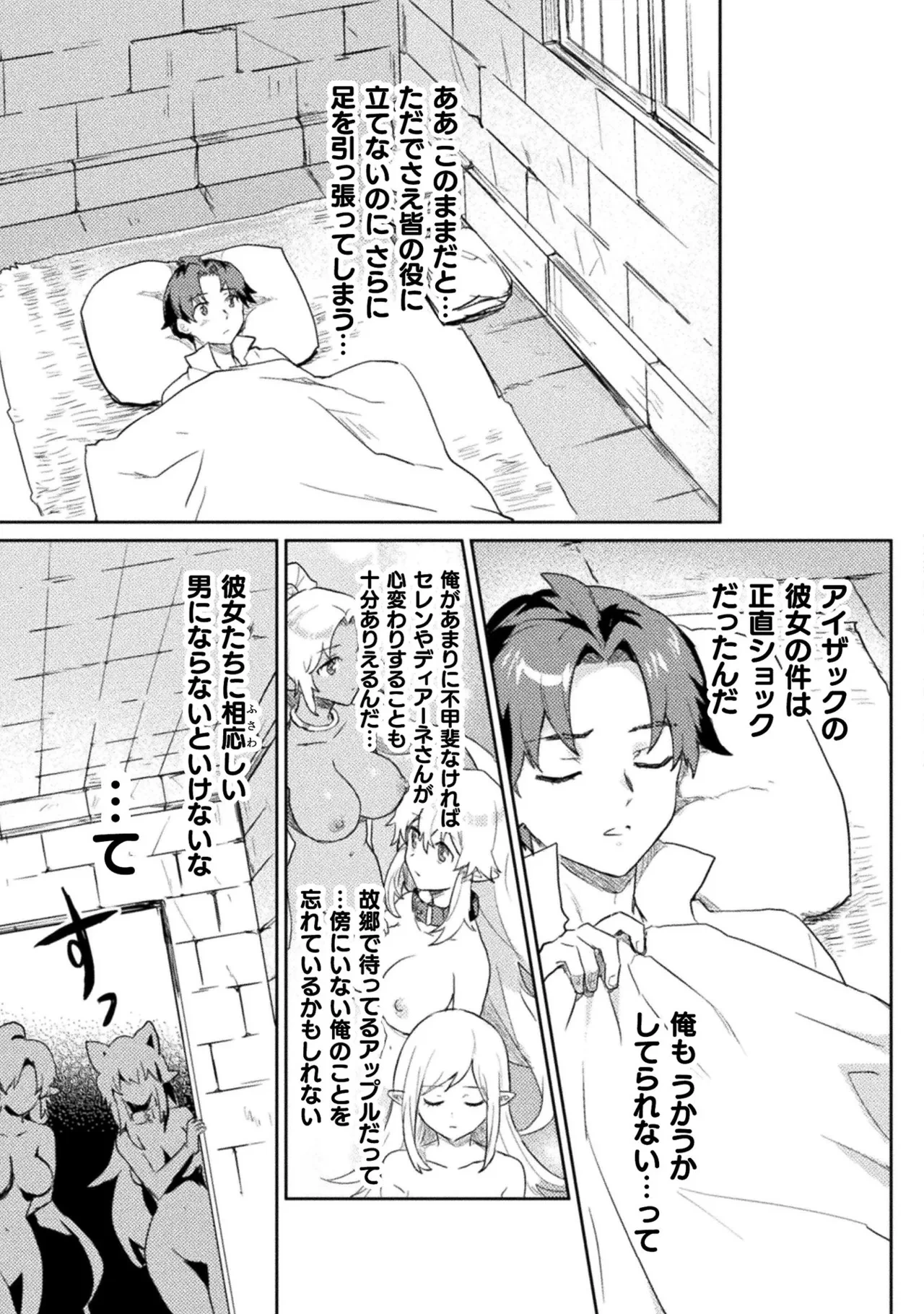 หน้า 111