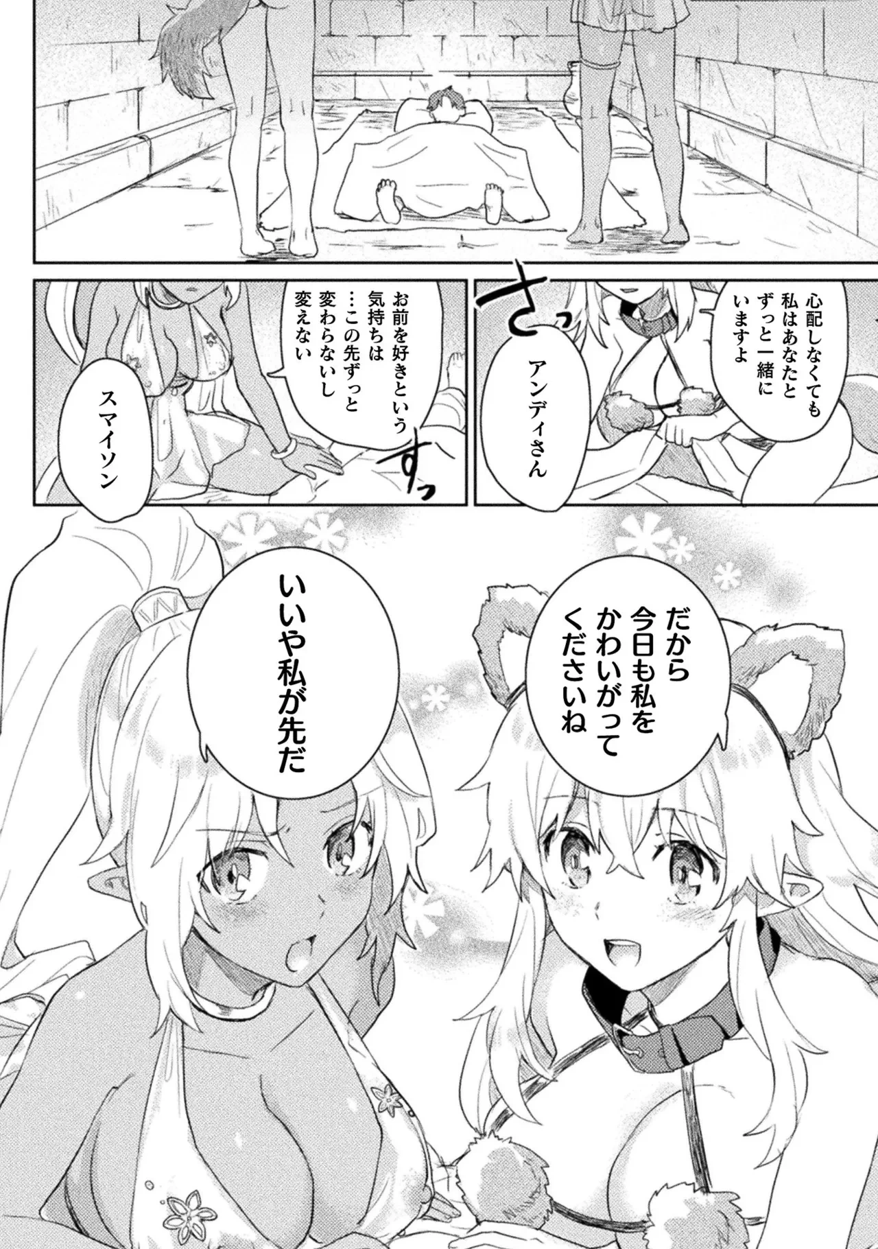 หน้า 114
