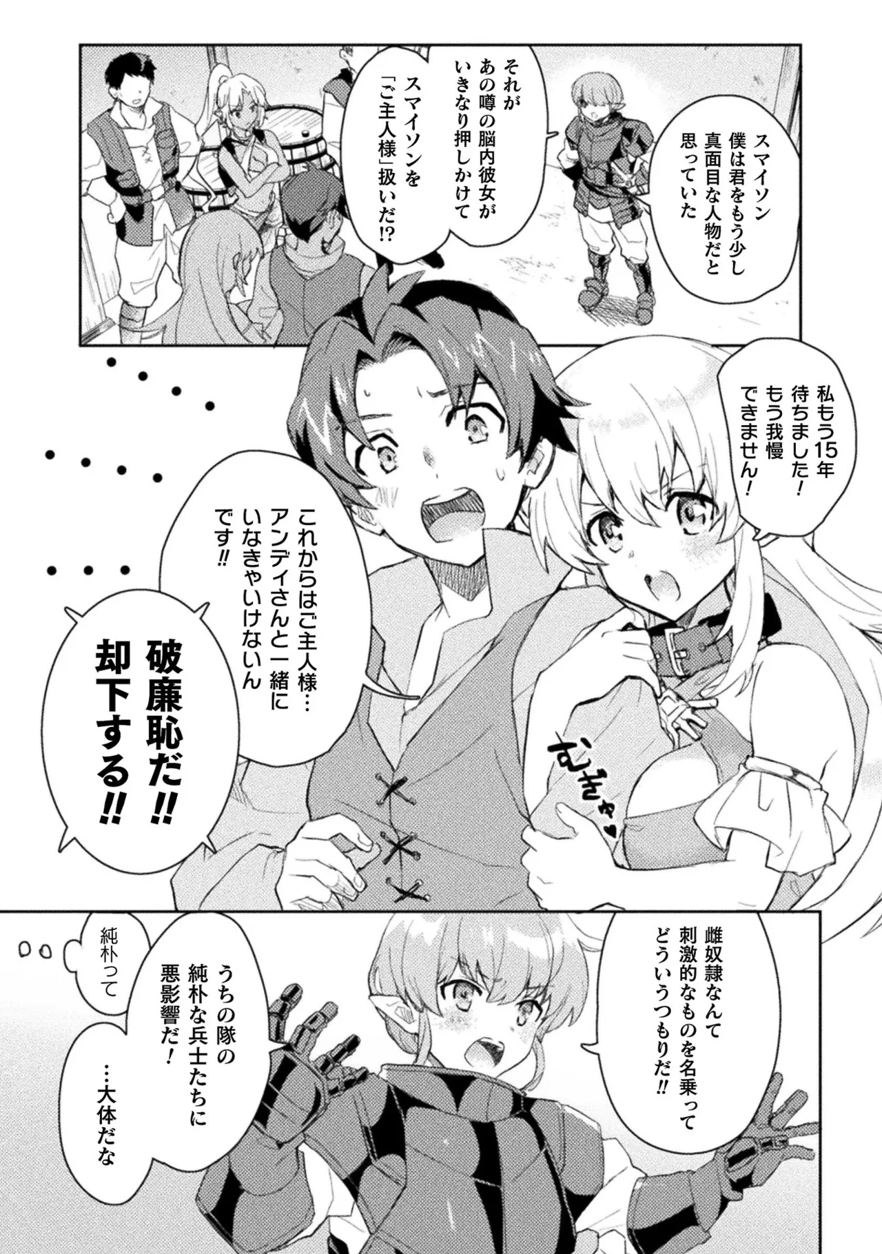 หน้า 132