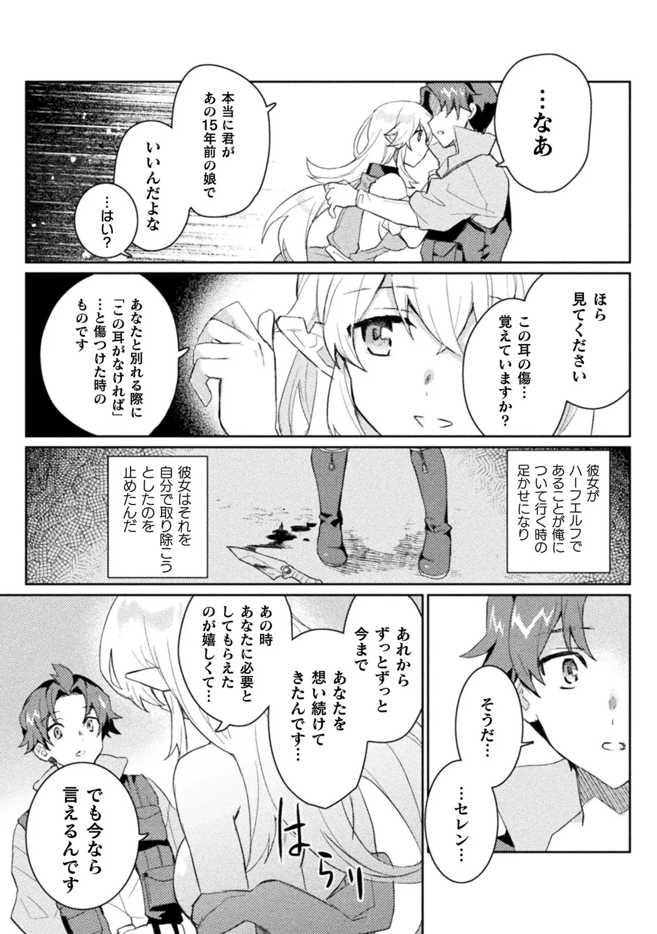 หน้า 140