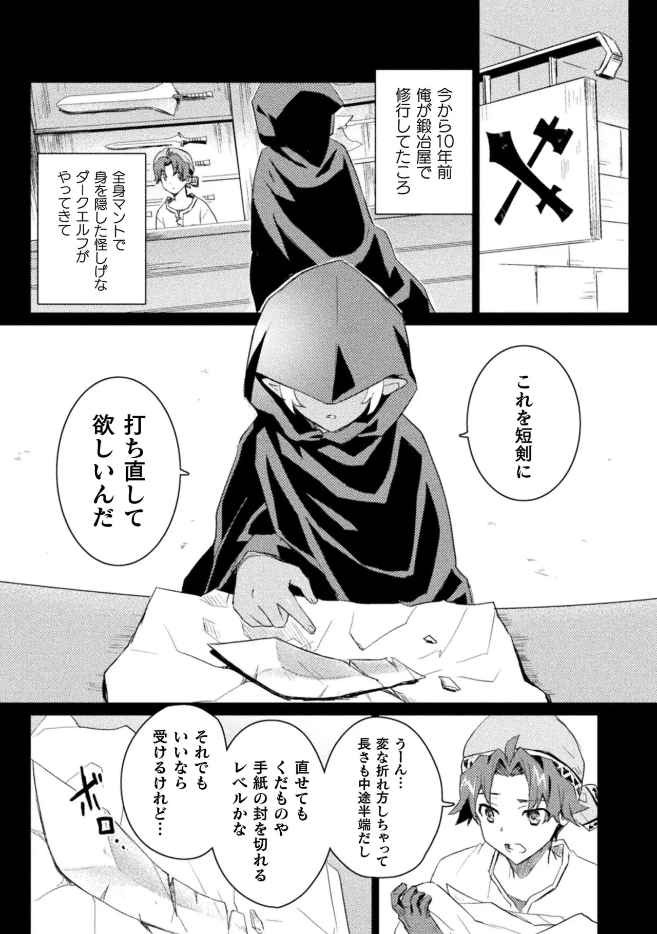หน้า 146