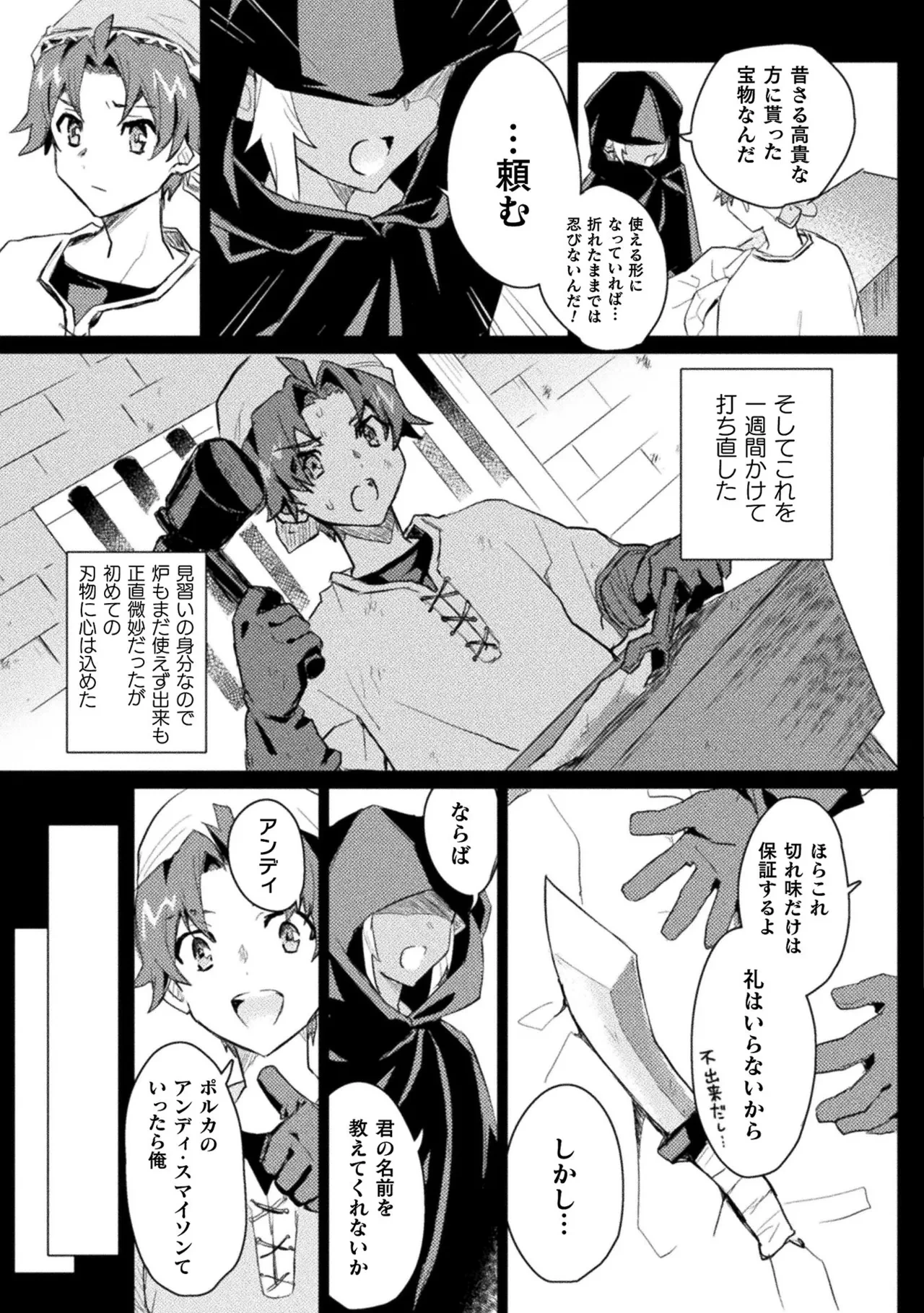 หน้า 147