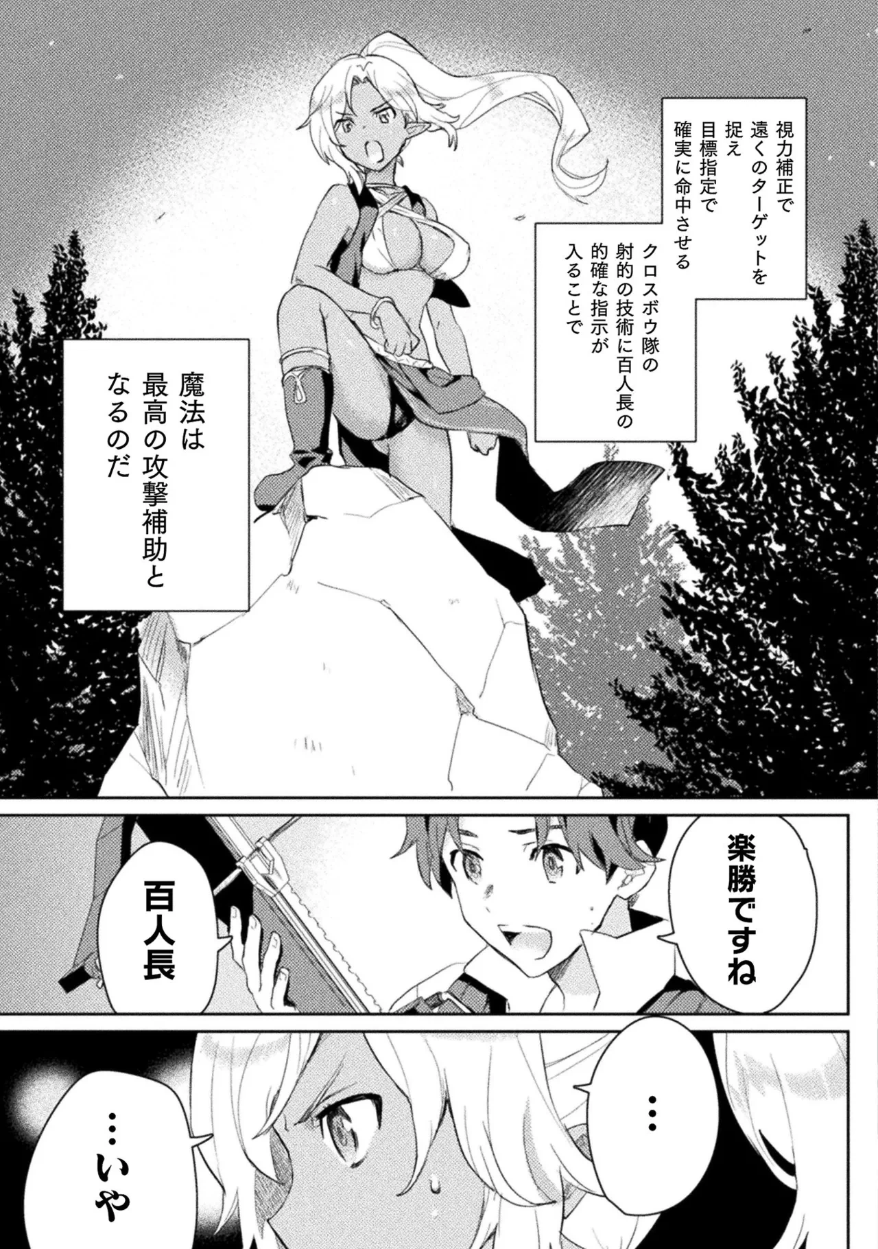 หน้า 169