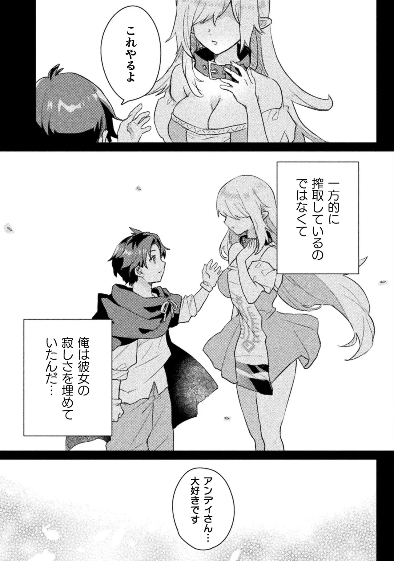 หน้า 198
