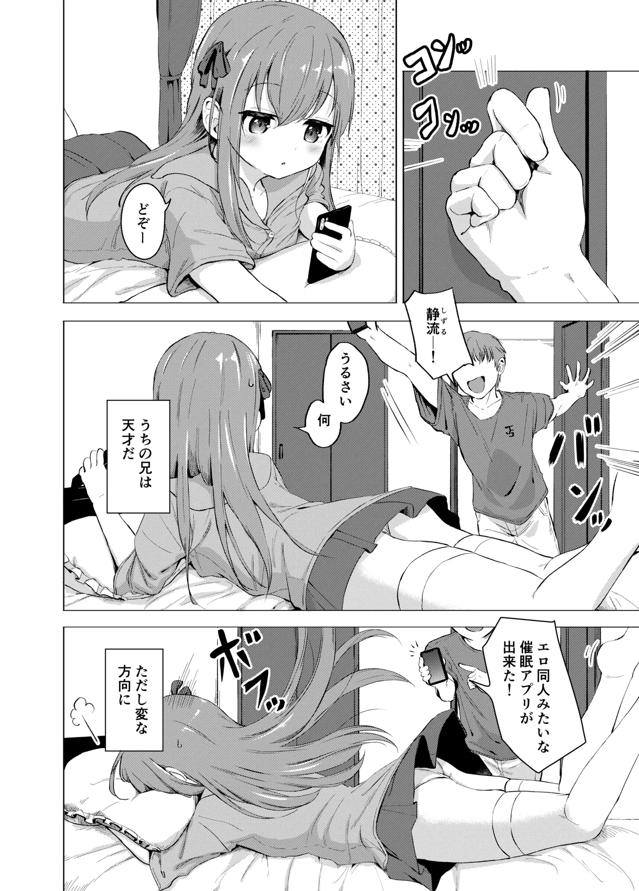 หน้า 3