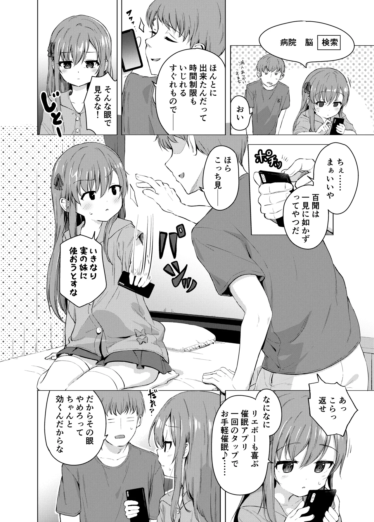 หน้า 4