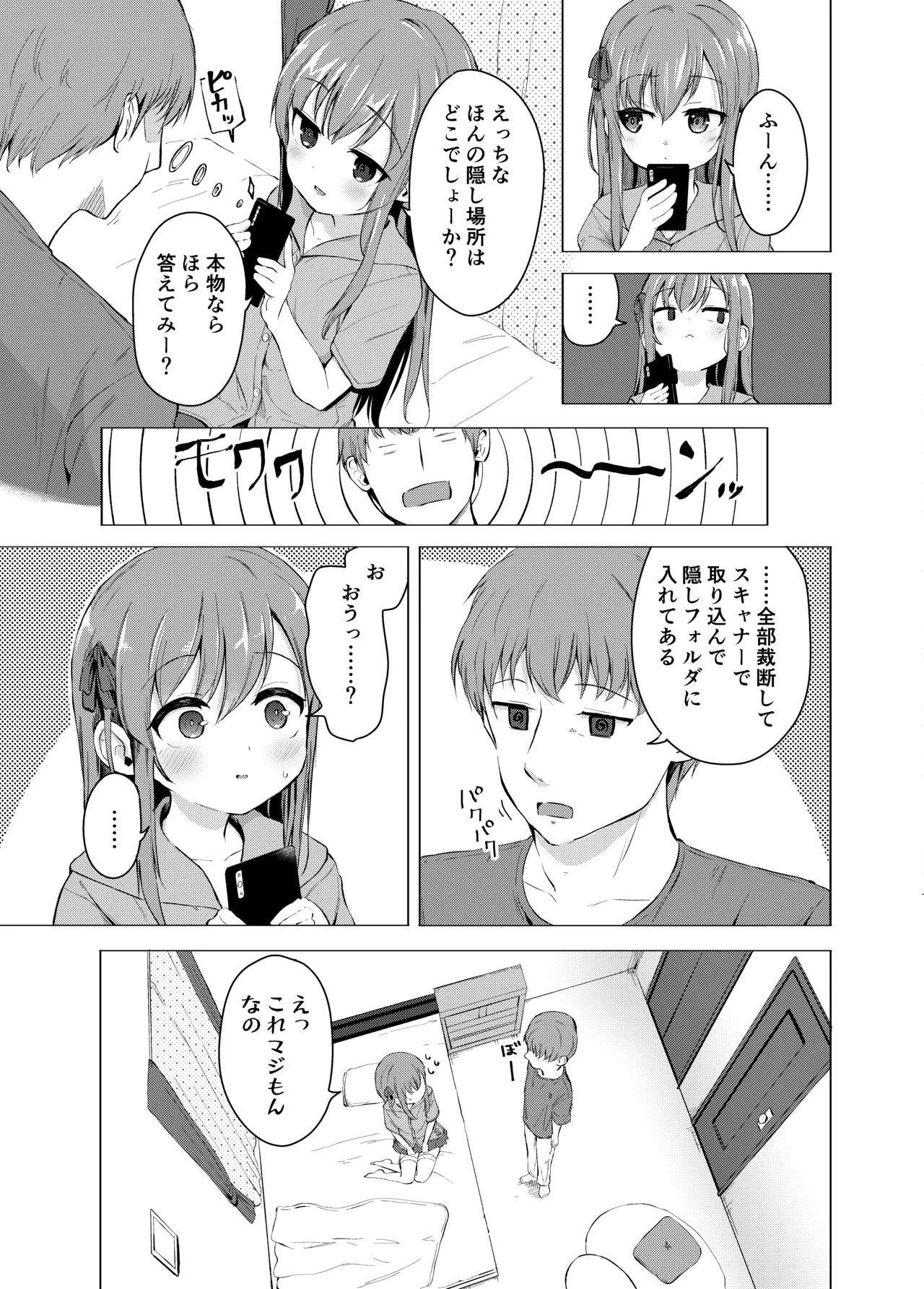 หน้า 5