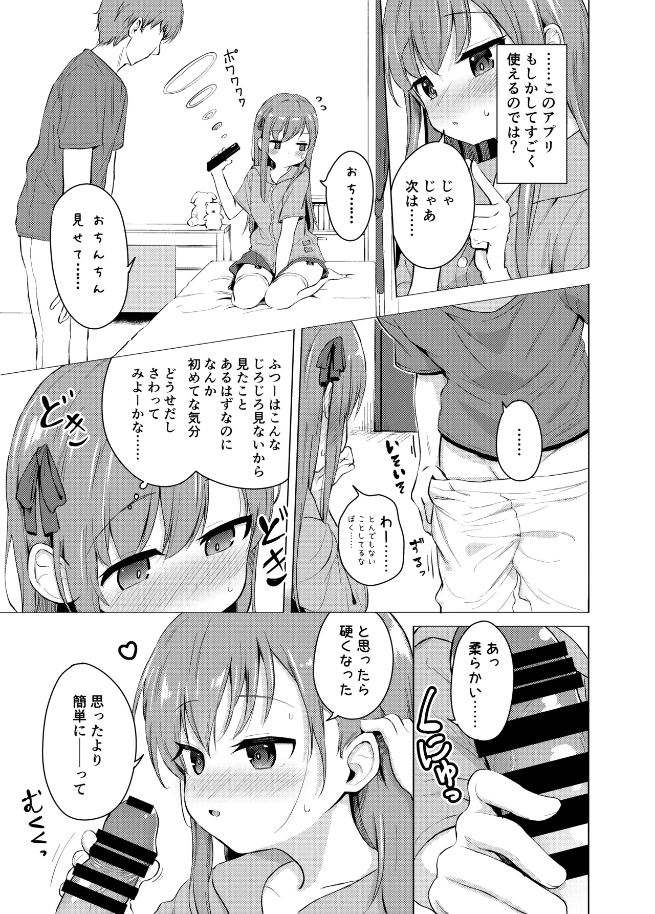 หน้า 9