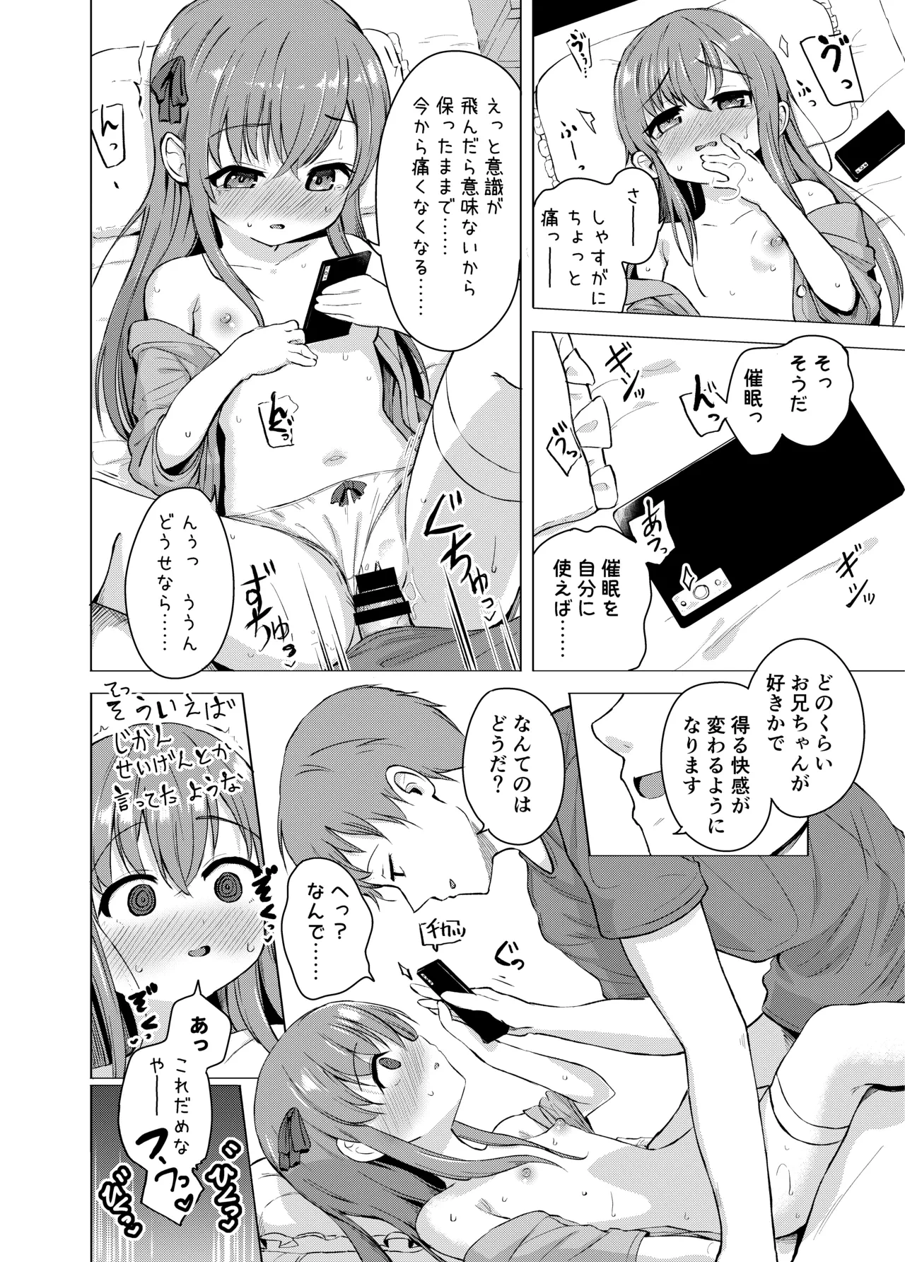 หน้า 16