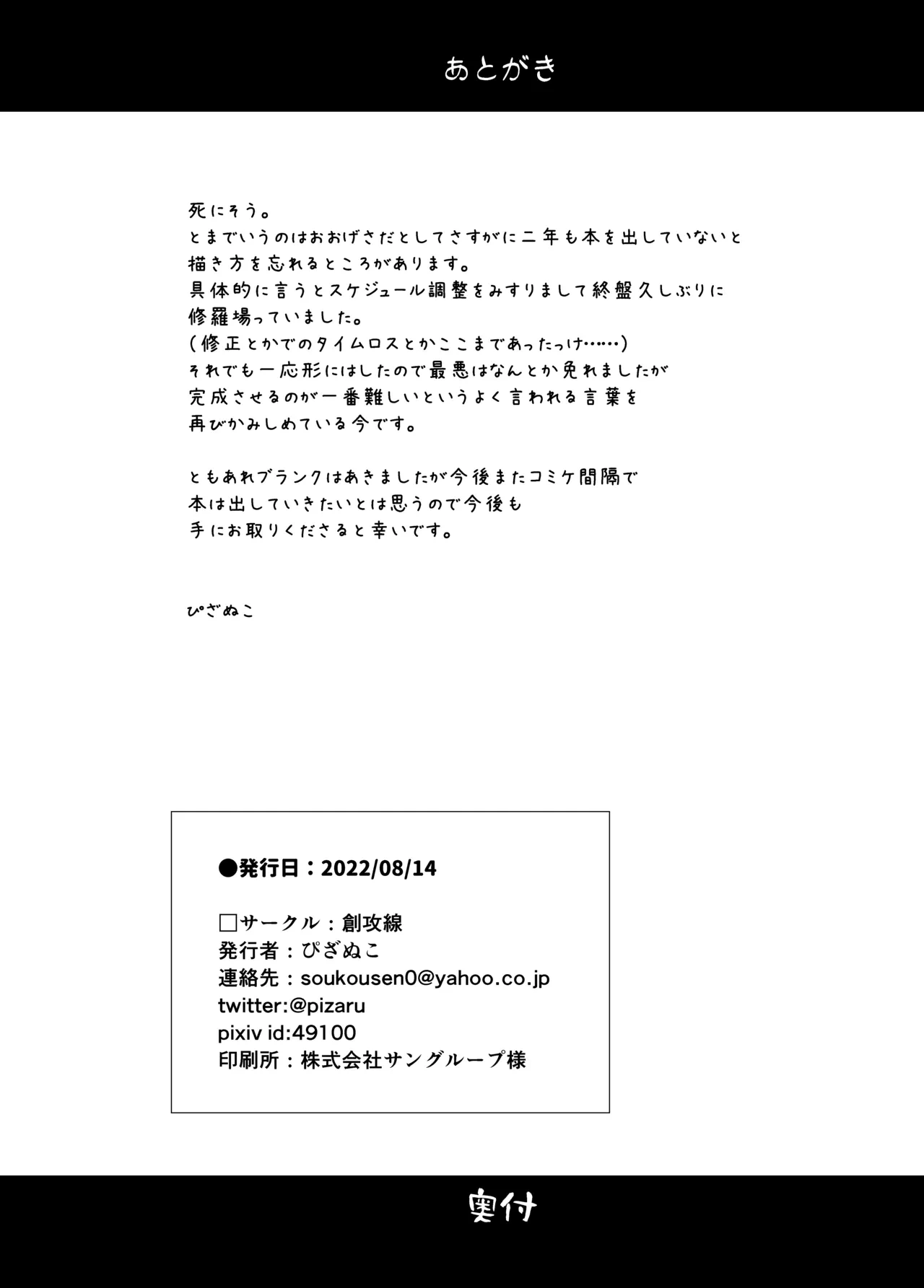 หน้า 26
