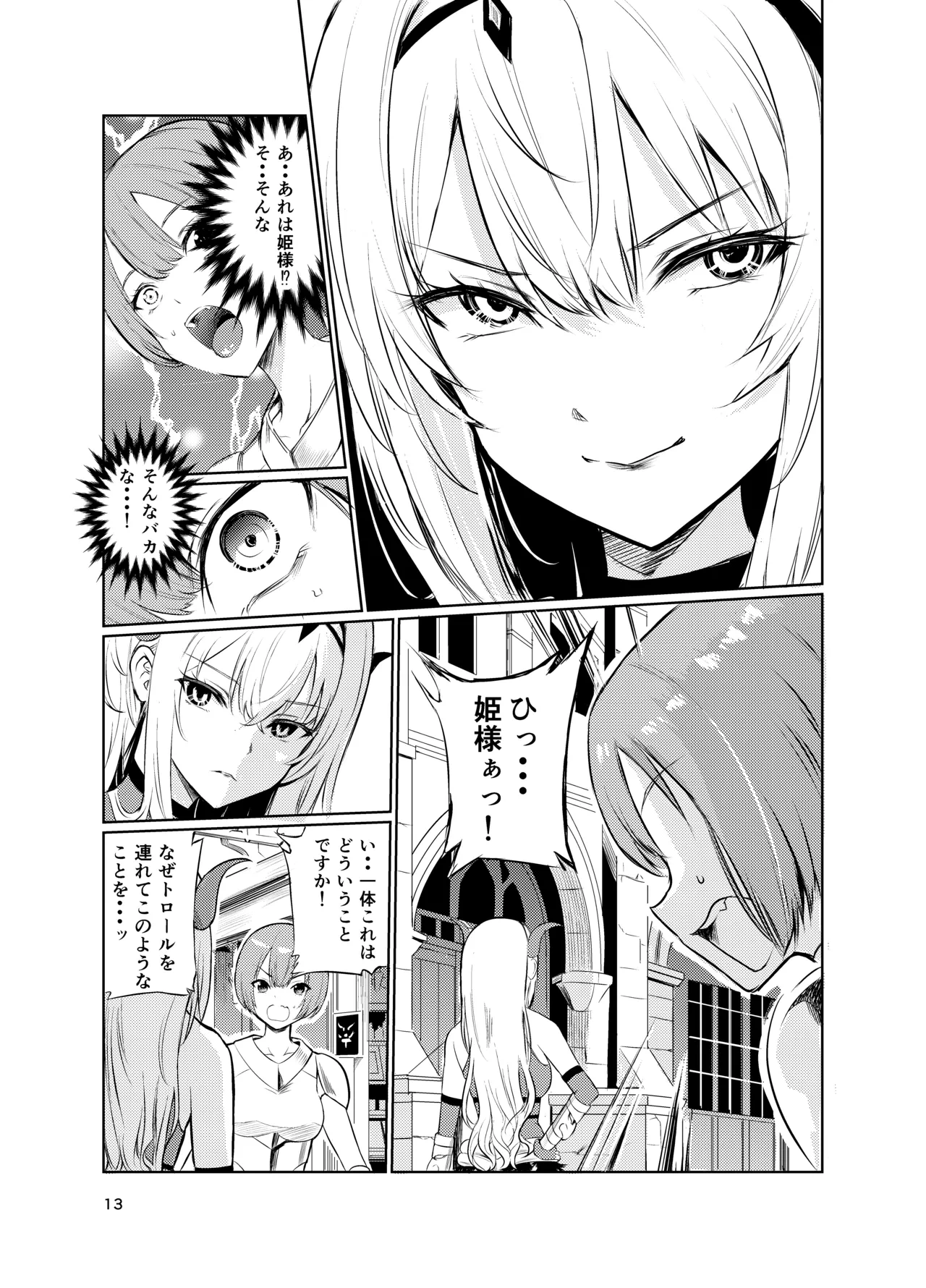 หน้า 12