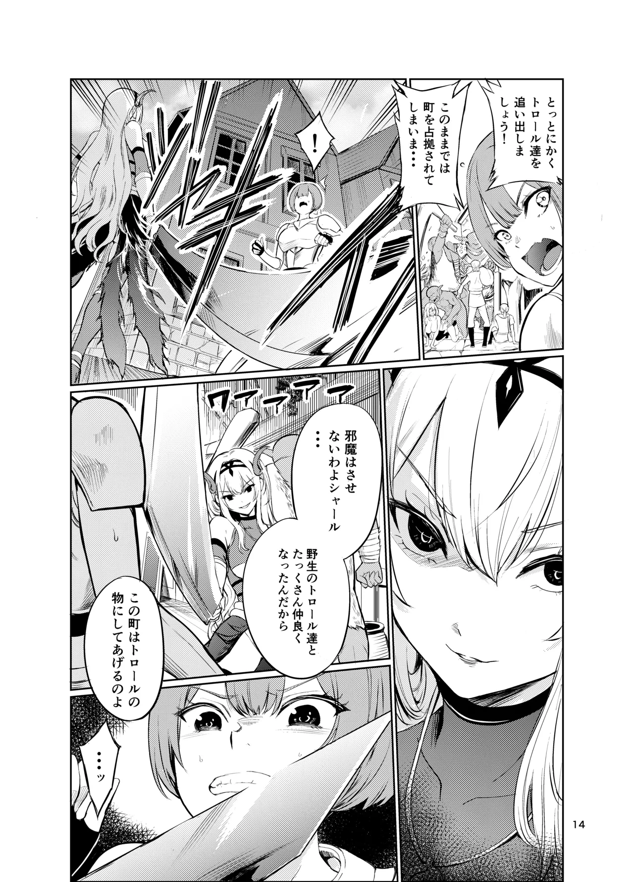 หน้า 13