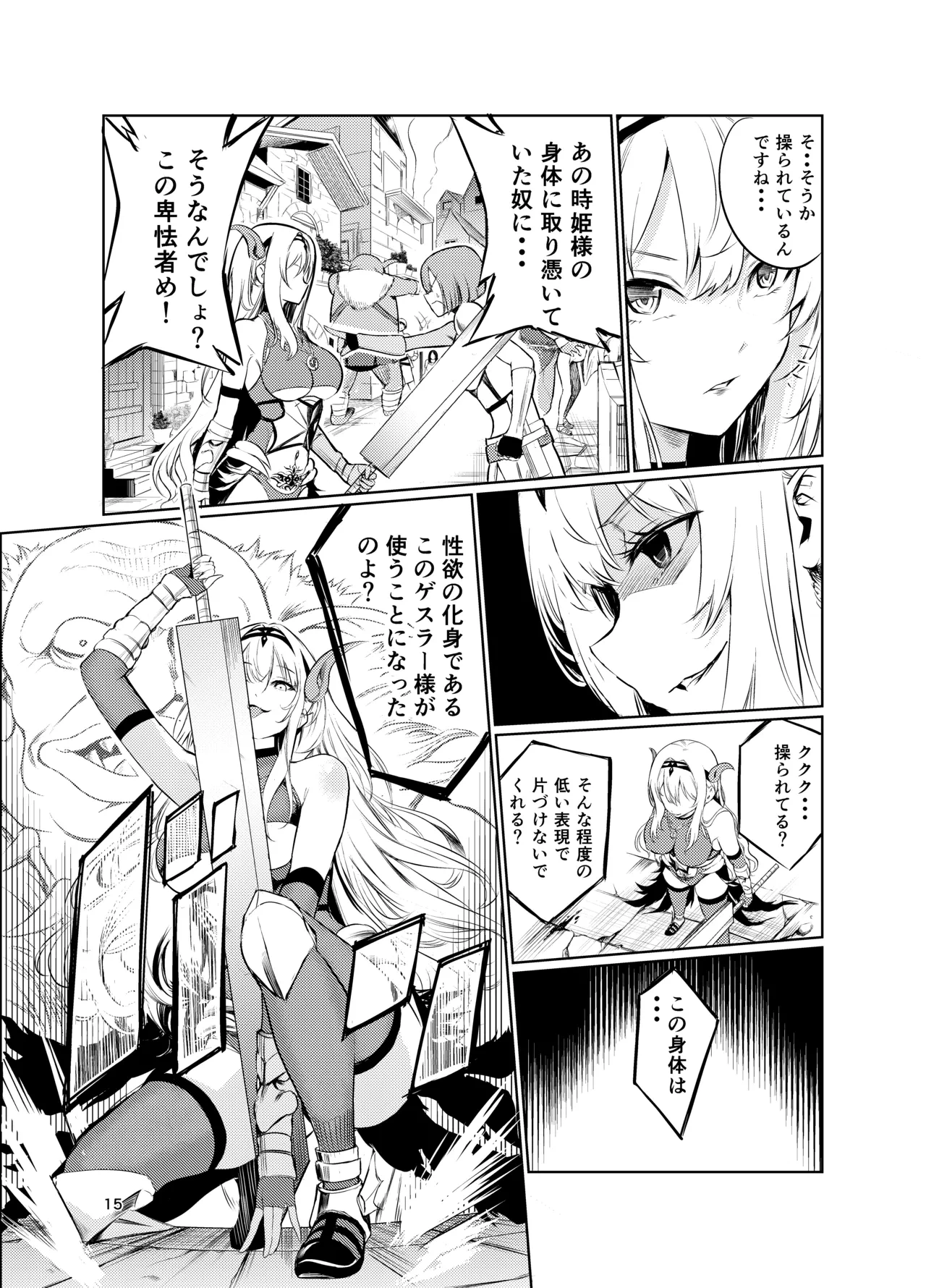 หน้า 14
