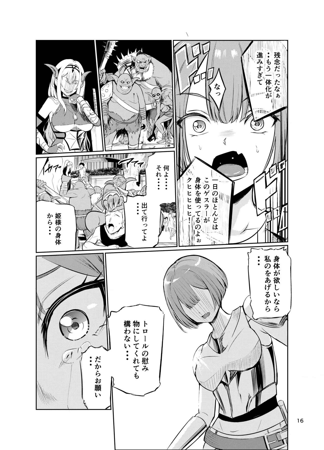 หน้า 15