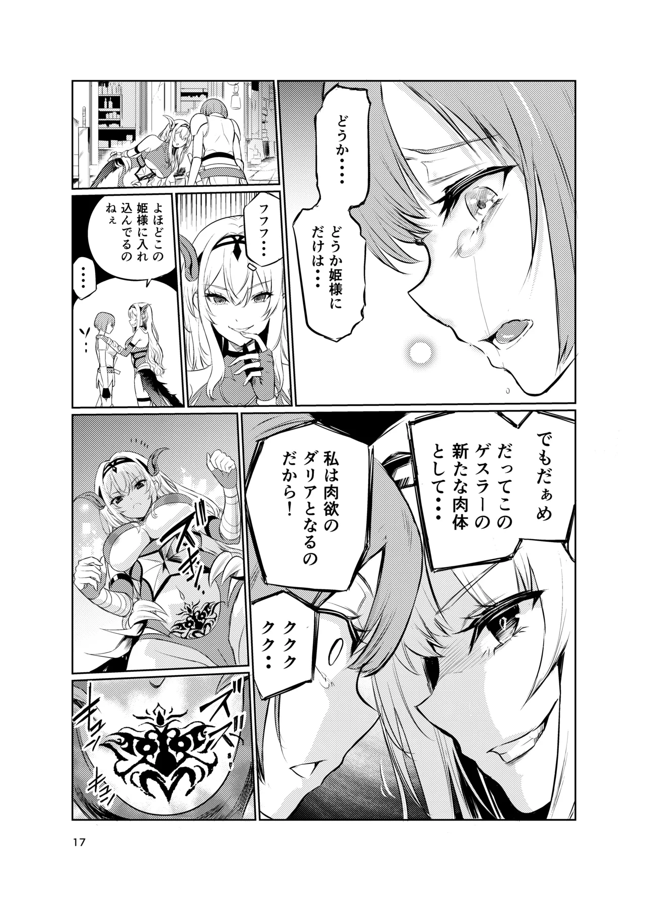 หน้า 16