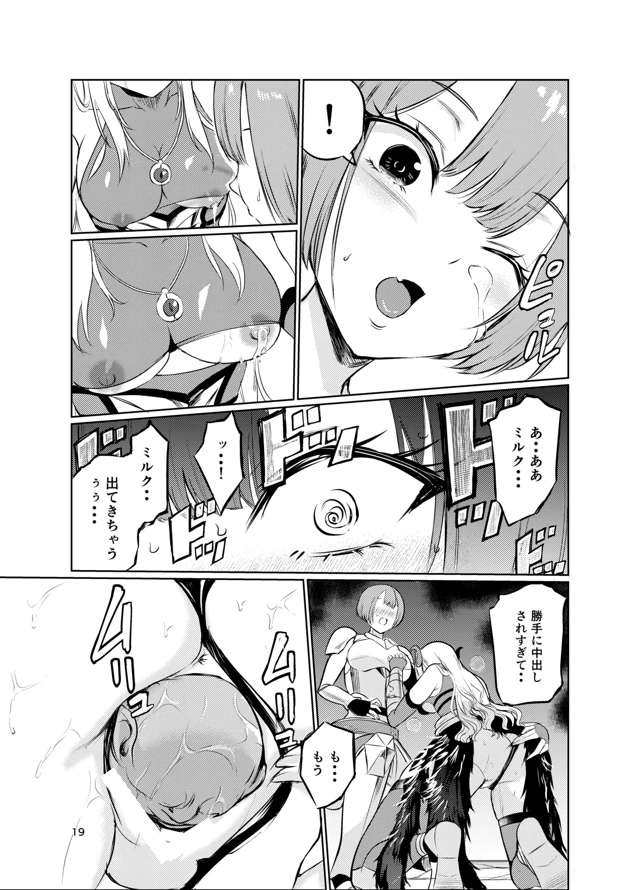 หน้า 18