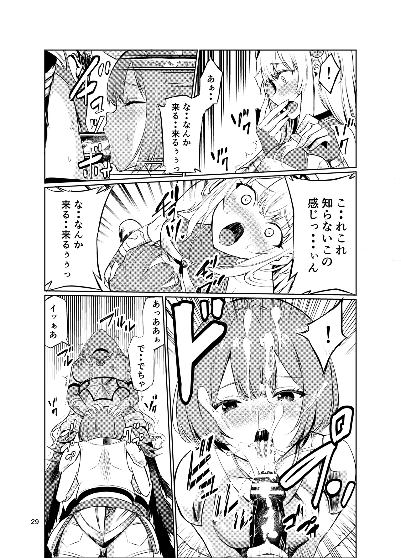 หน้า 28