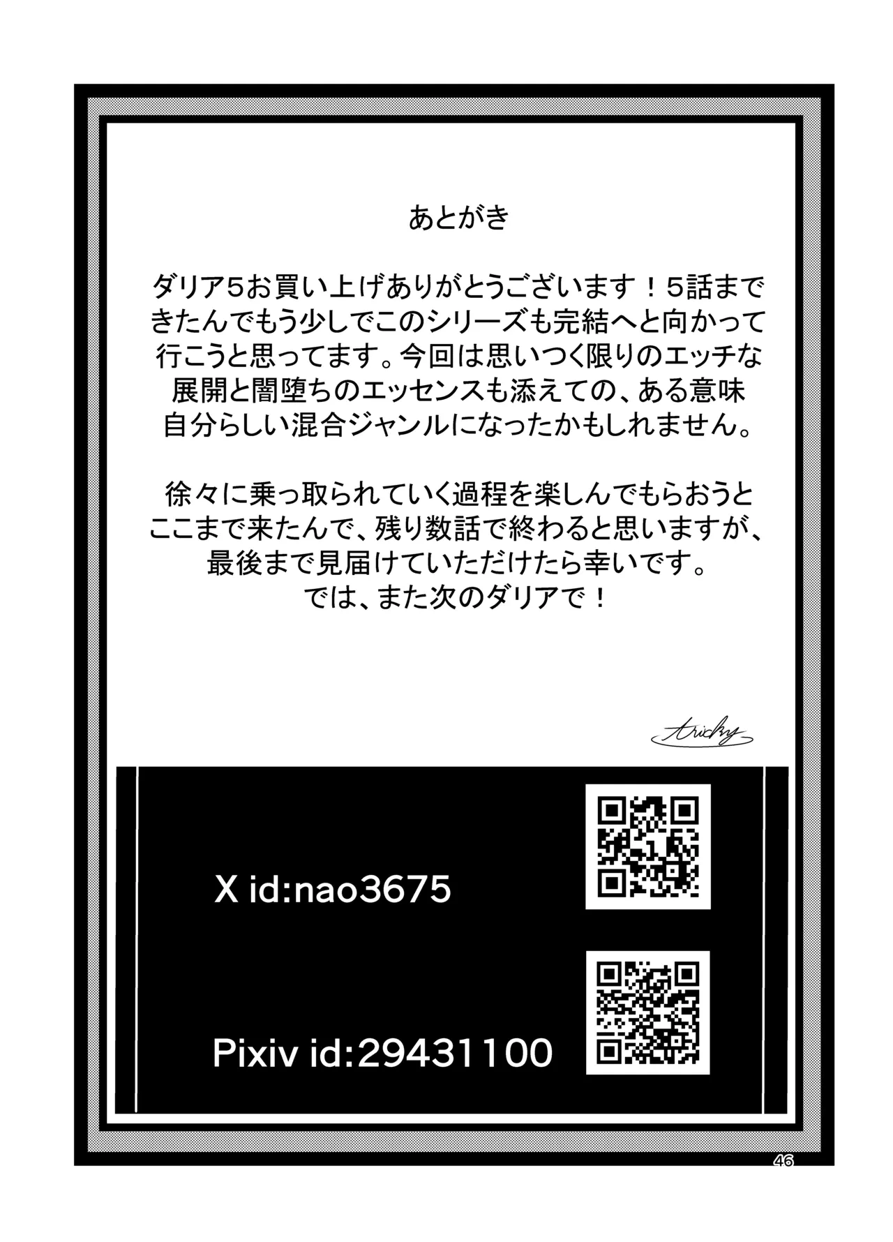 หน้า 46