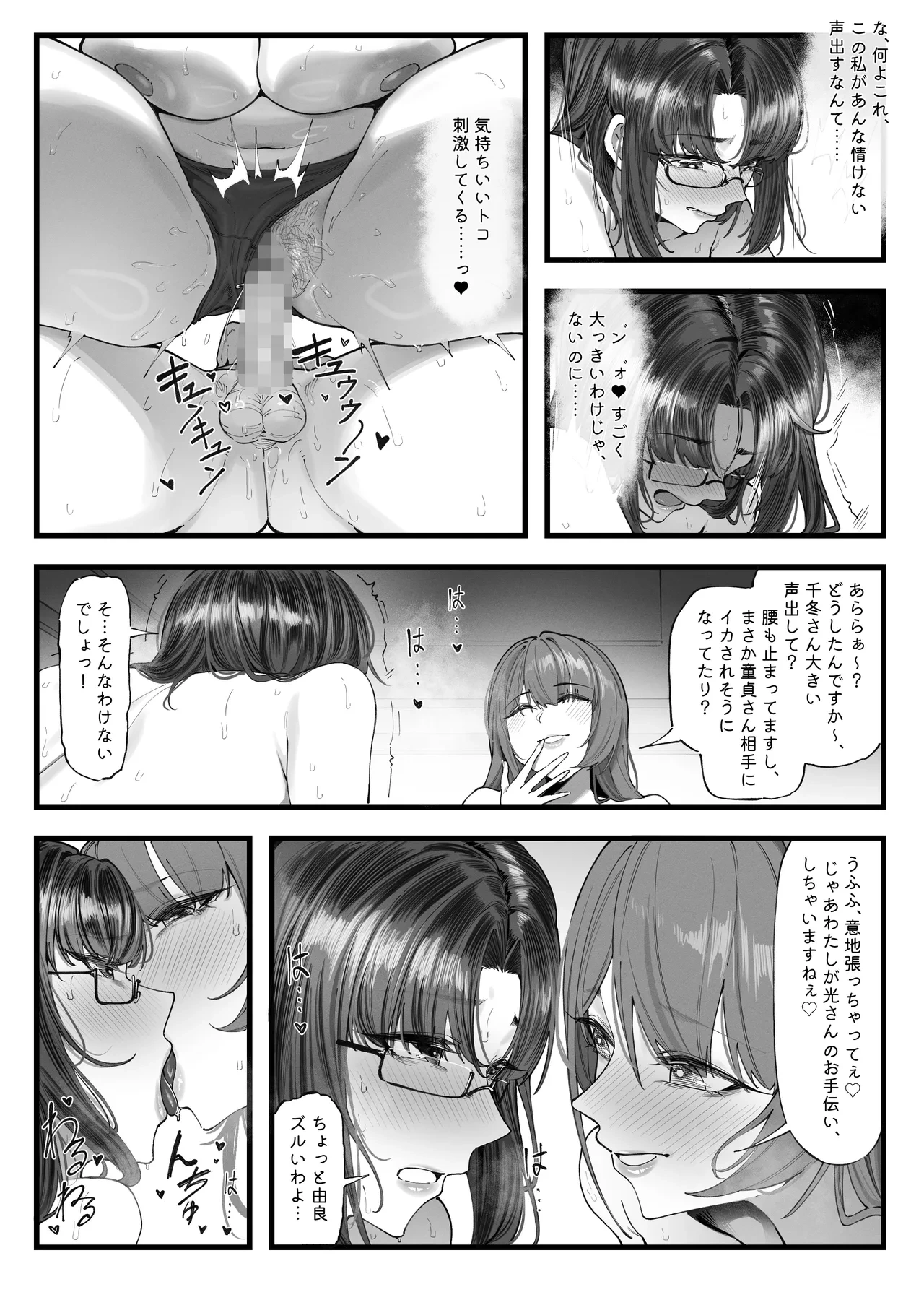 หน้า 23